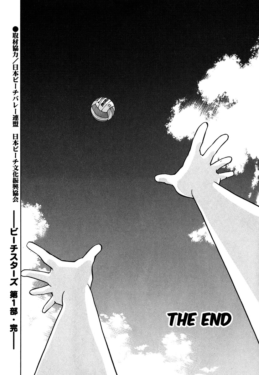 Beach Stars Chapter 68 page 36 - Chapter 68: It Makes My Heart Sway [END]