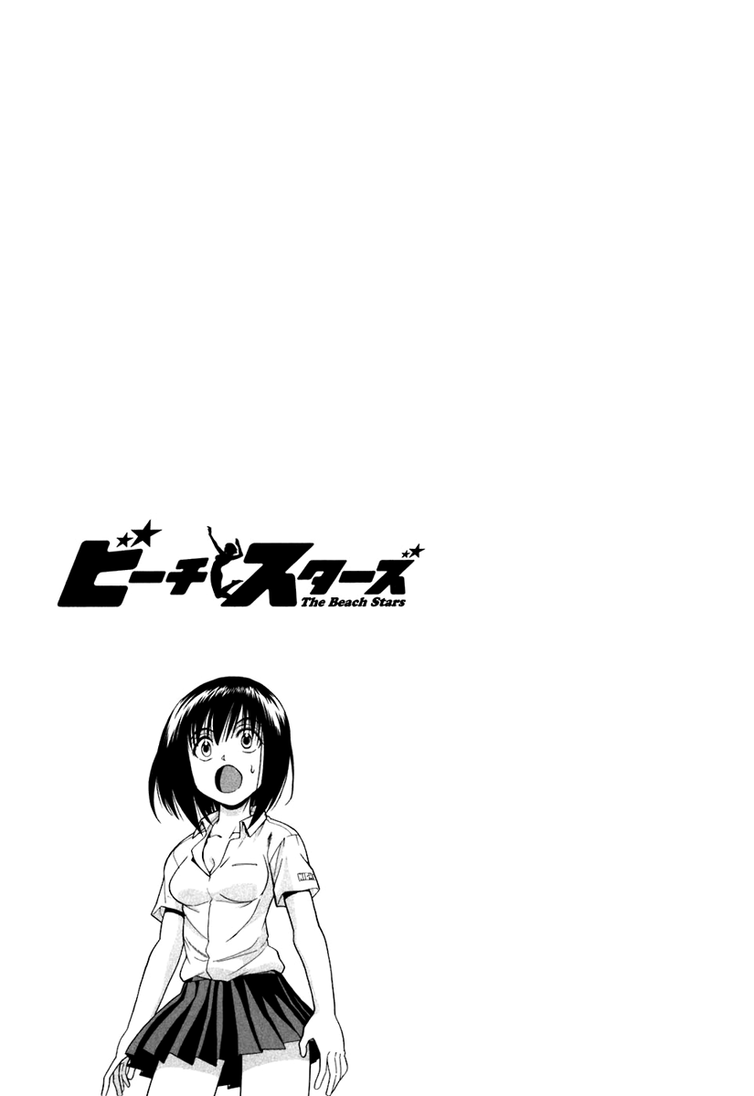 Beach Stars Chapter 68 page 37 - Chapter 68: It Makes My Heart Sway [END]