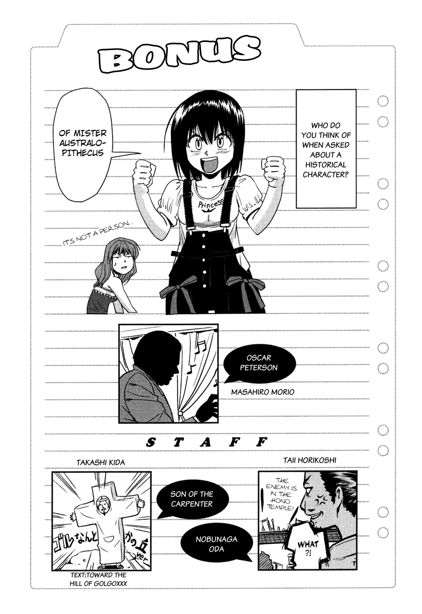 Beach Stars Chapter 68 page 39 - Chapter 68: It Makes My Heart Sway [END]