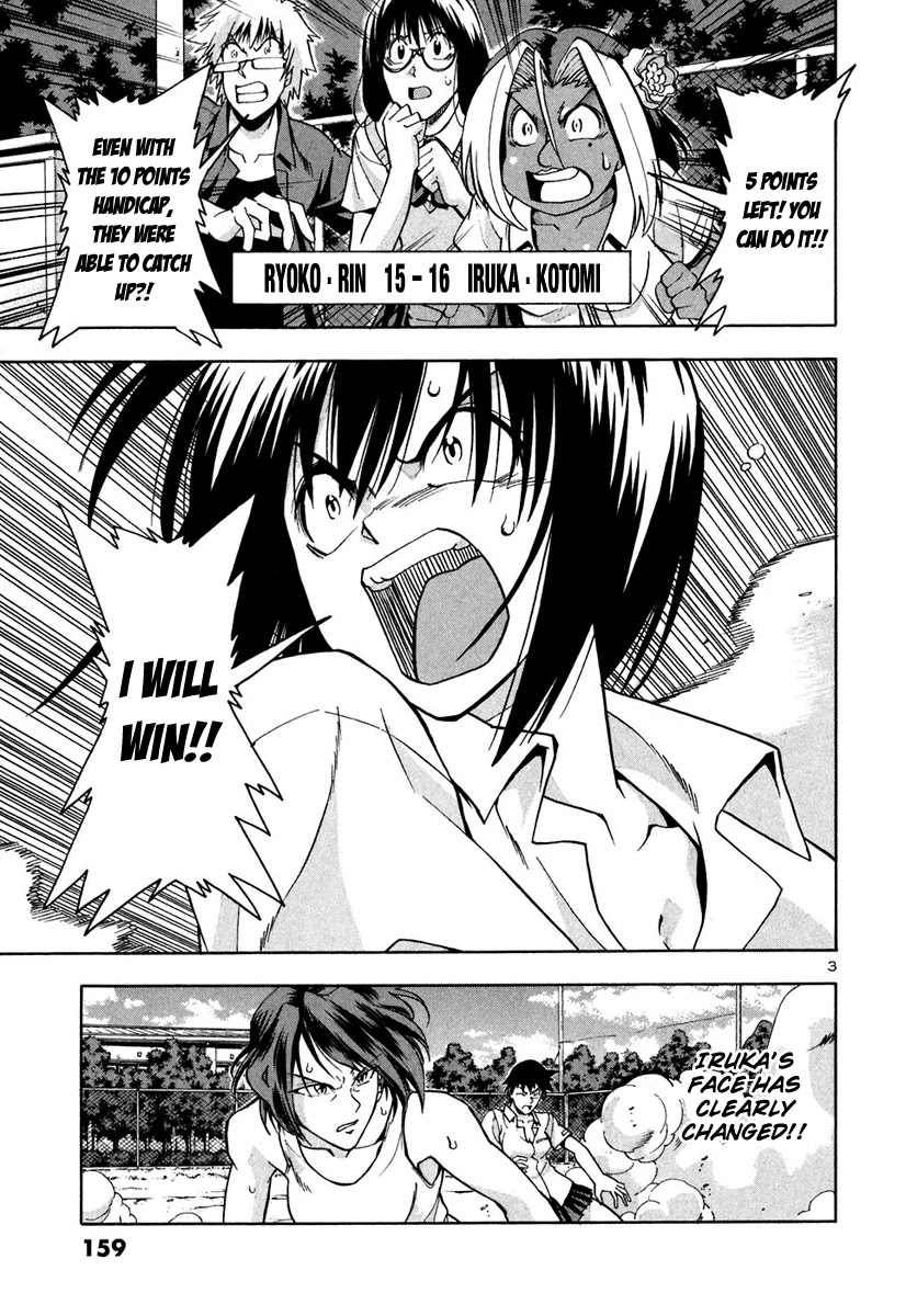 Beach Stars Chapter 68 page 4 - Chapter 68: It Makes My Heart Sway [END]