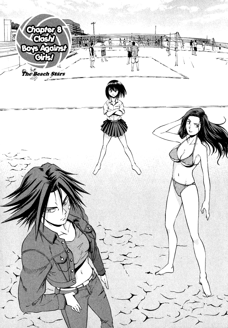 Beach Stars Chapter 8 page 1 - Chapter 8: Clash! Boys Against Girls!