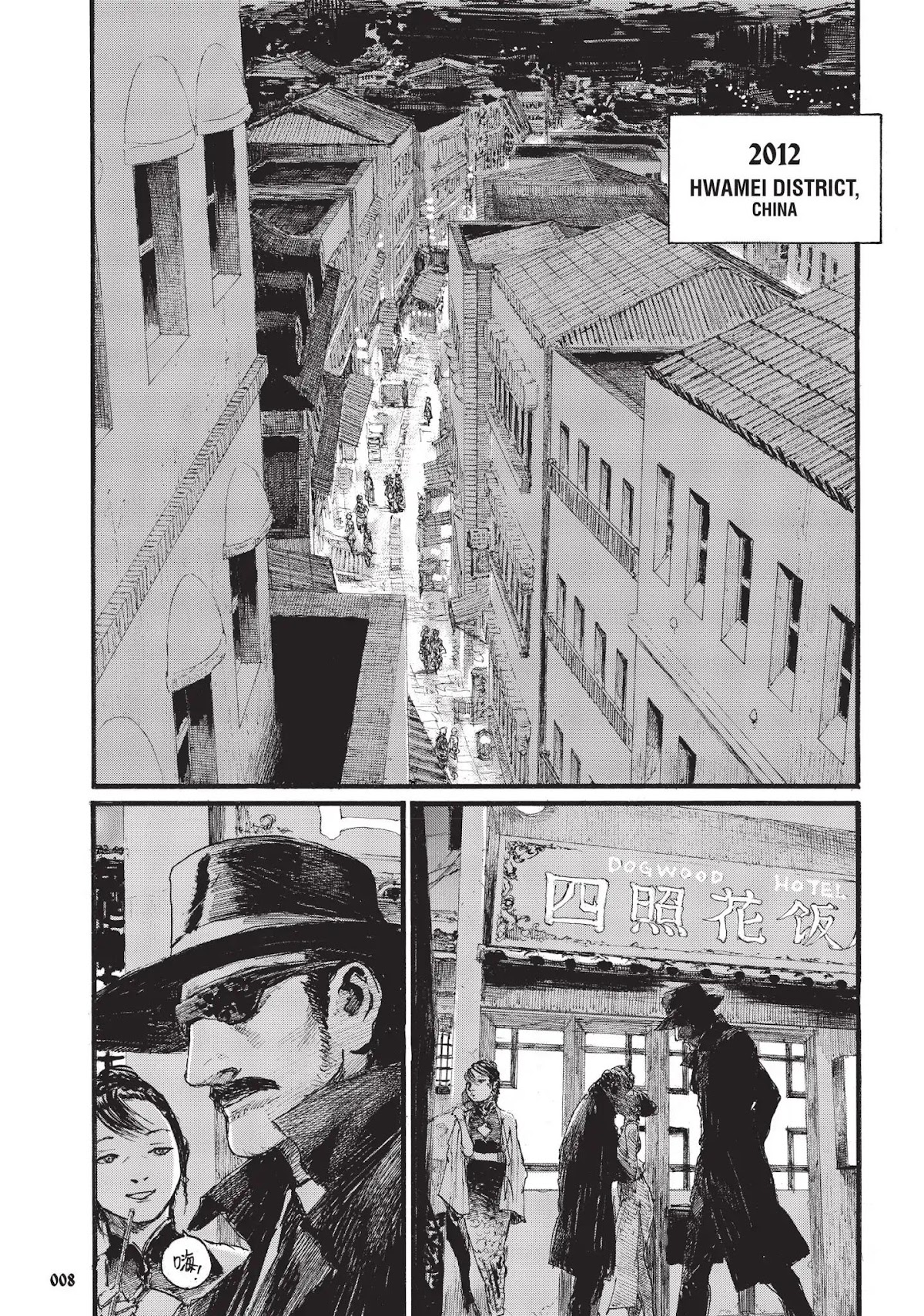 Beageruta Chapter 1 page 12 - Chapter 1: Vol.1 #1: Träne (Tears)