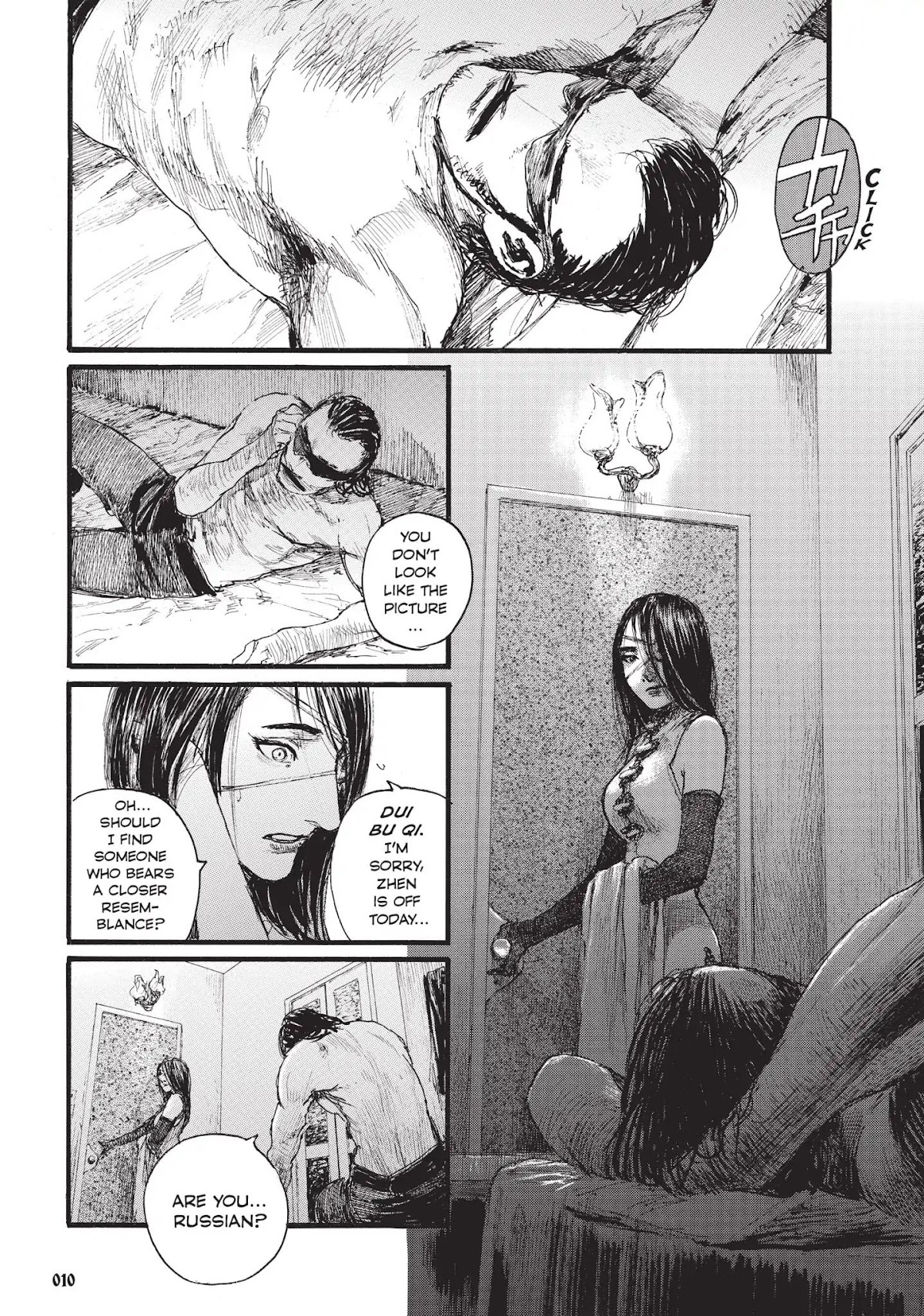 Beageruta Chapter 1 page 14 - Chapter 1: Vol.1 #1: Träne (Tears)