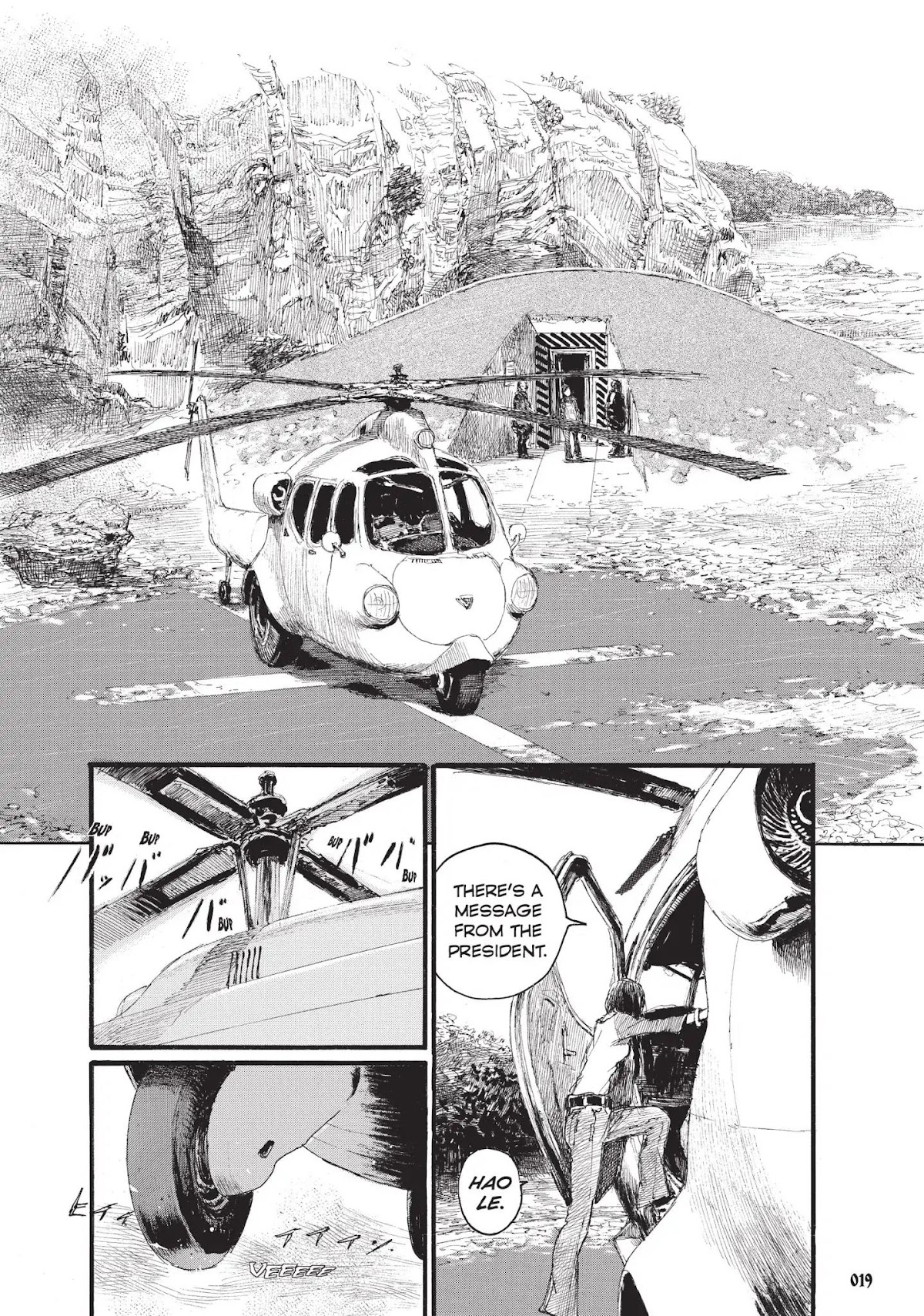 Beageruta Chapter 1 page 23 - Chapter 1: Vol.1 #1: Träne (Tears)