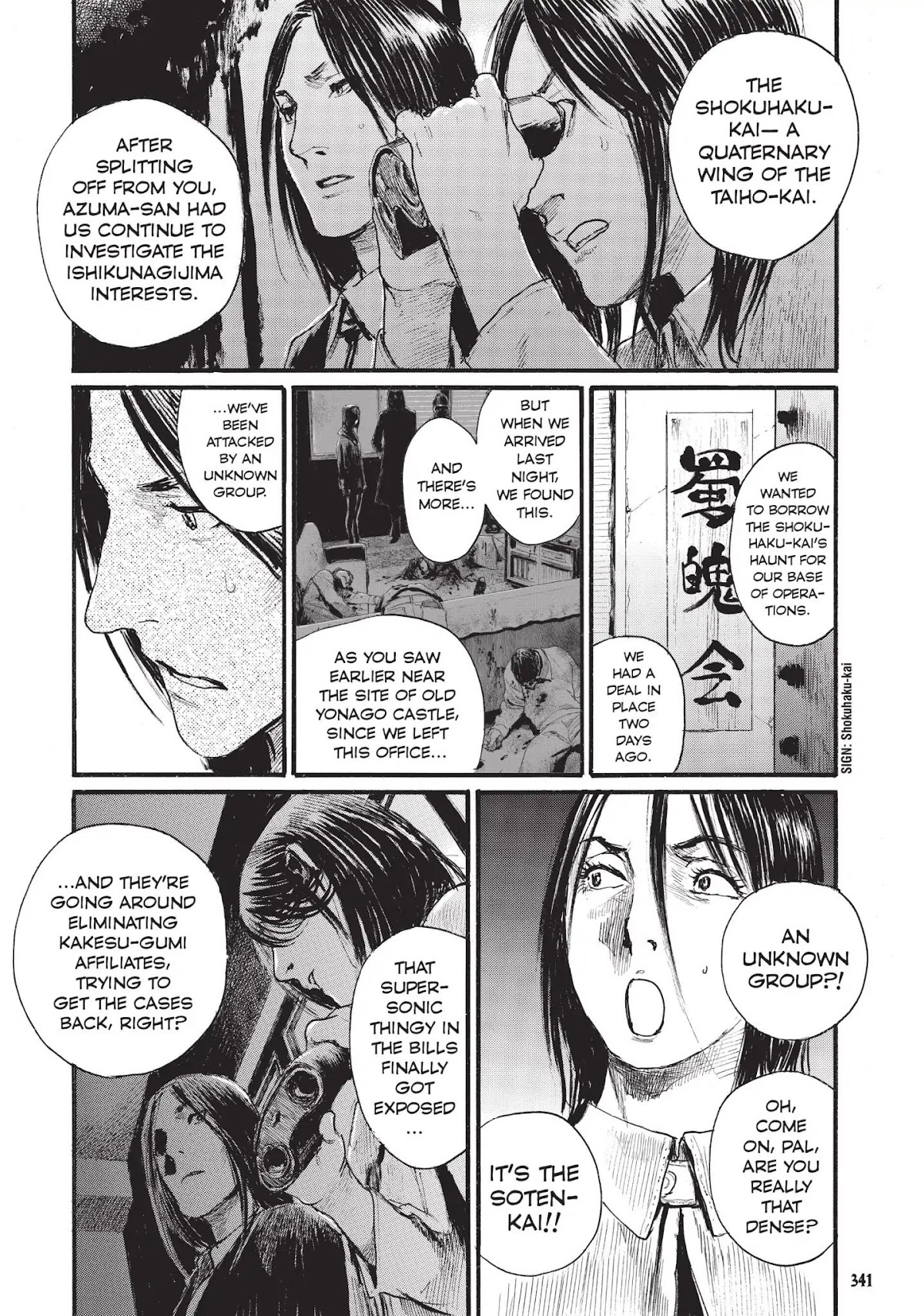 Beageruta Chapter 11 page 25 - Chapter 11