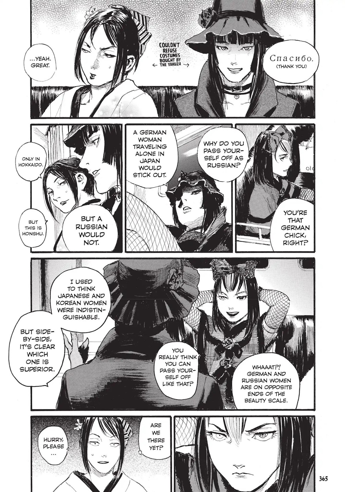 Beageruta Chapter 12 page 19 - Chapter 12