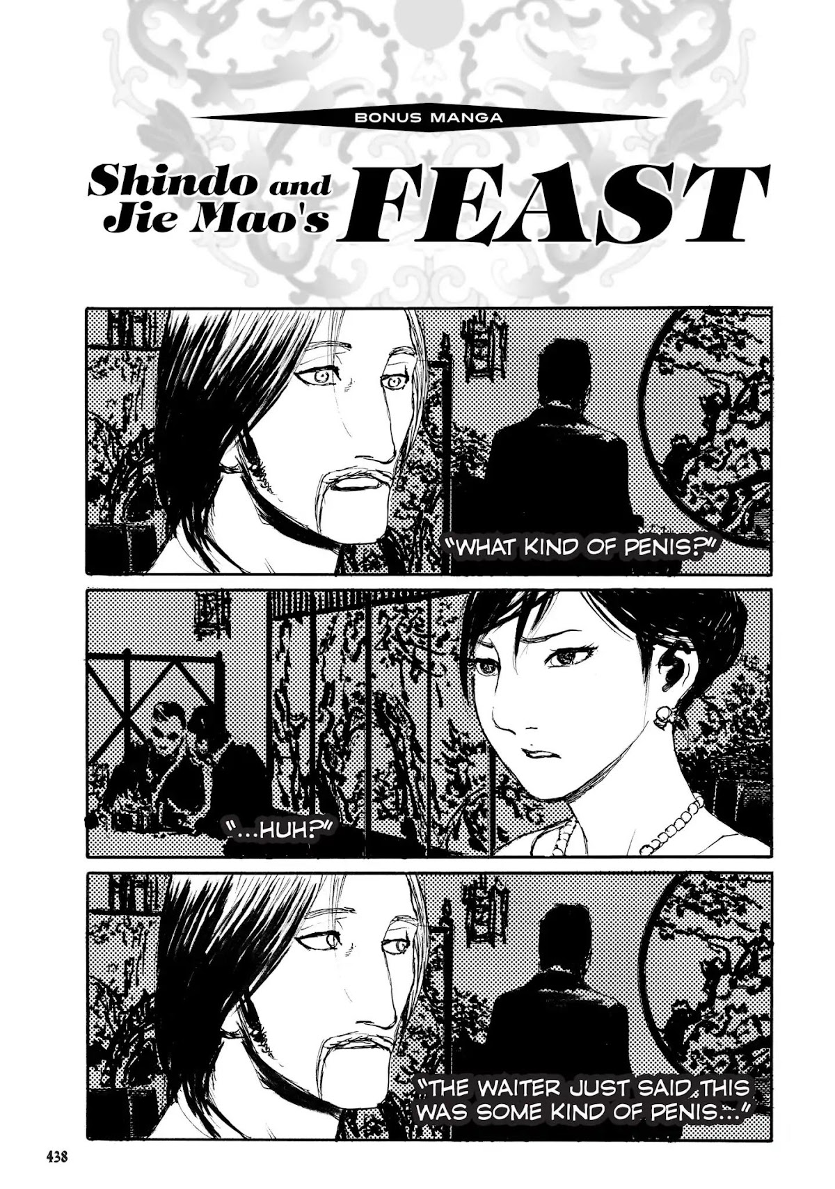 Beageruta Chapter 14 page 32 - Chapter 14
