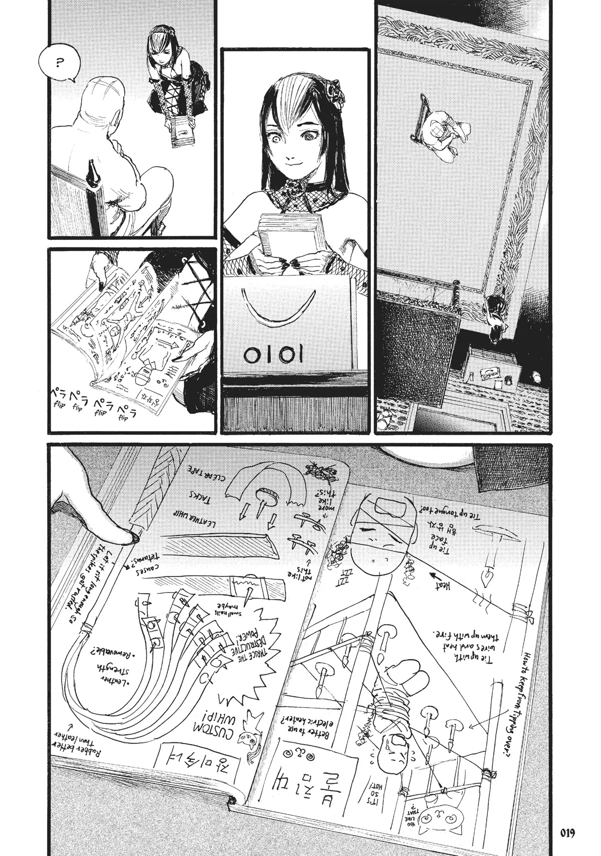 Beageruta Chapter 15 page 19 - Chapter 15