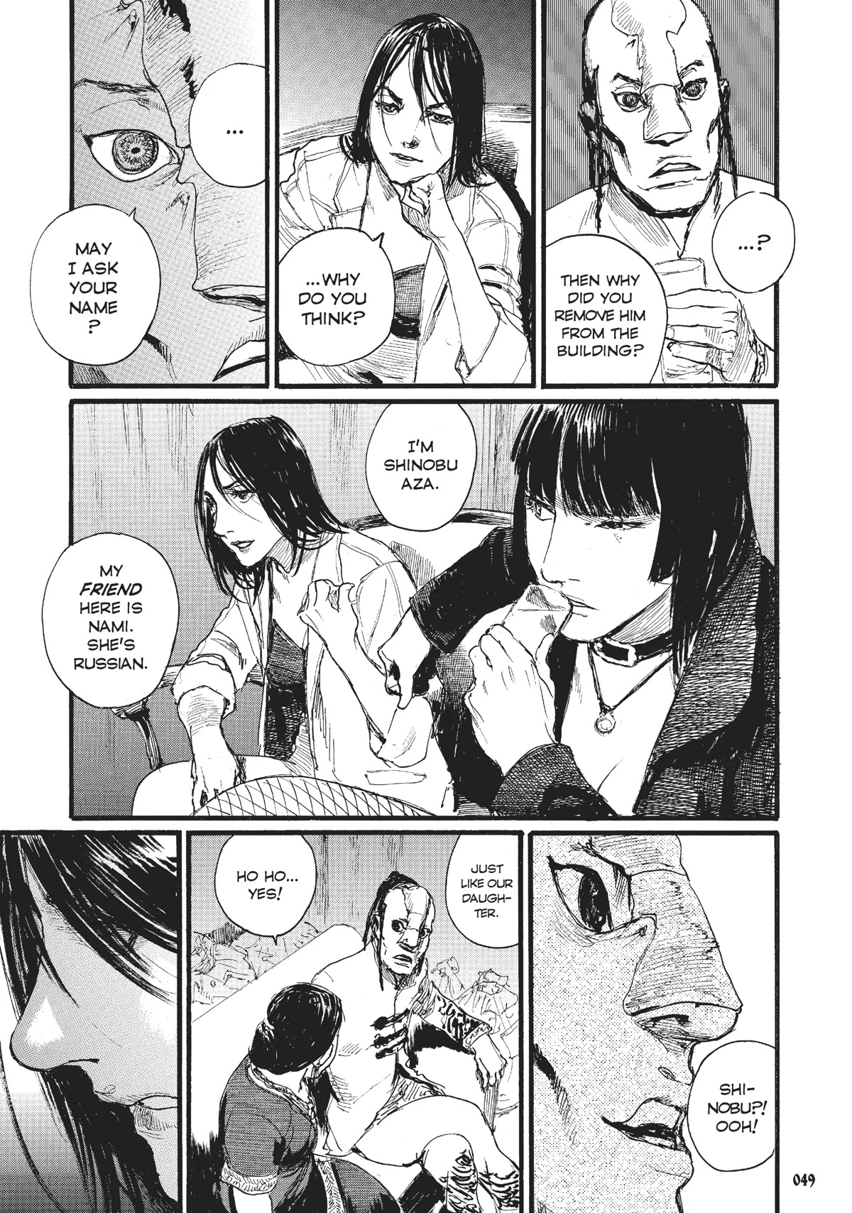Beageruta Chapter 16 page 17 - Chapter 16