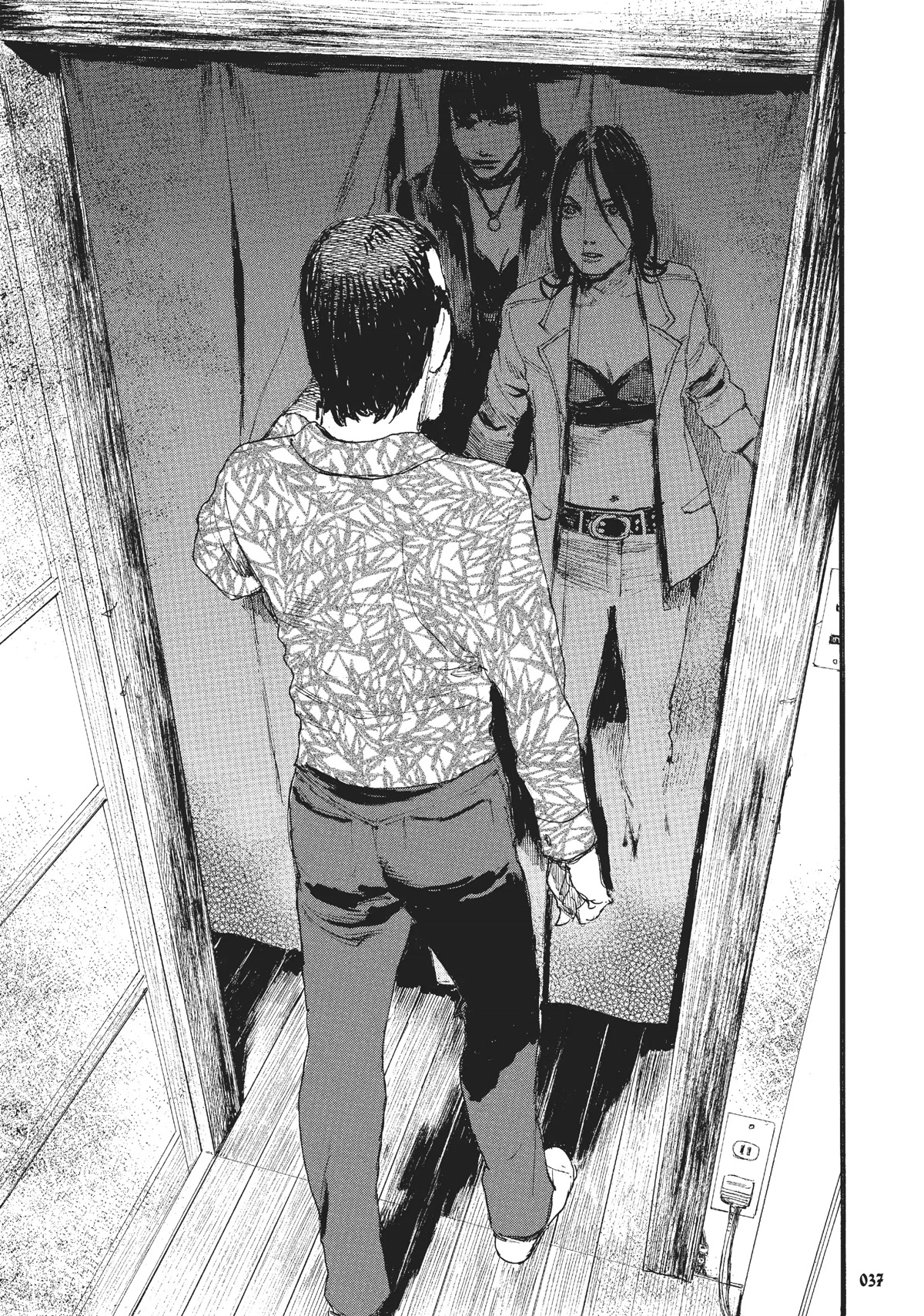 Beageruta Chapter 16 page 5 - Chapter 16