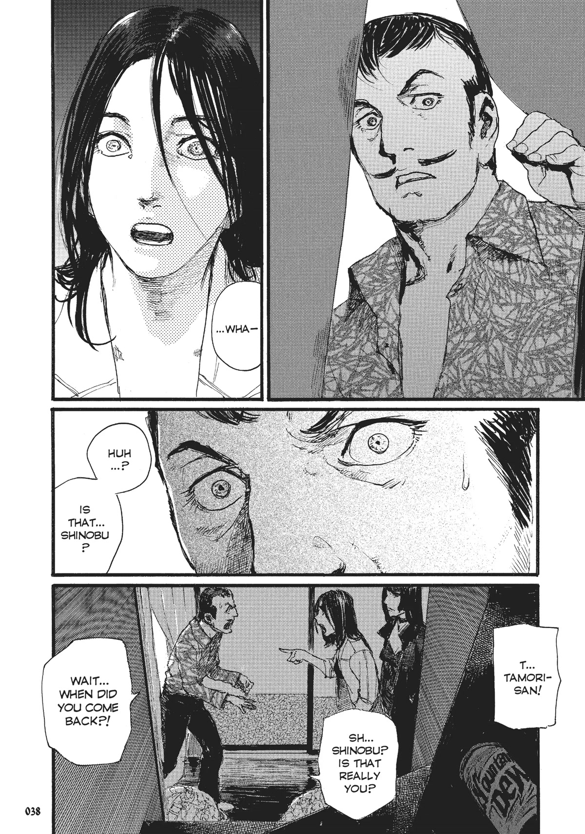Beageruta Chapter 16 page 6 - Chapter 16