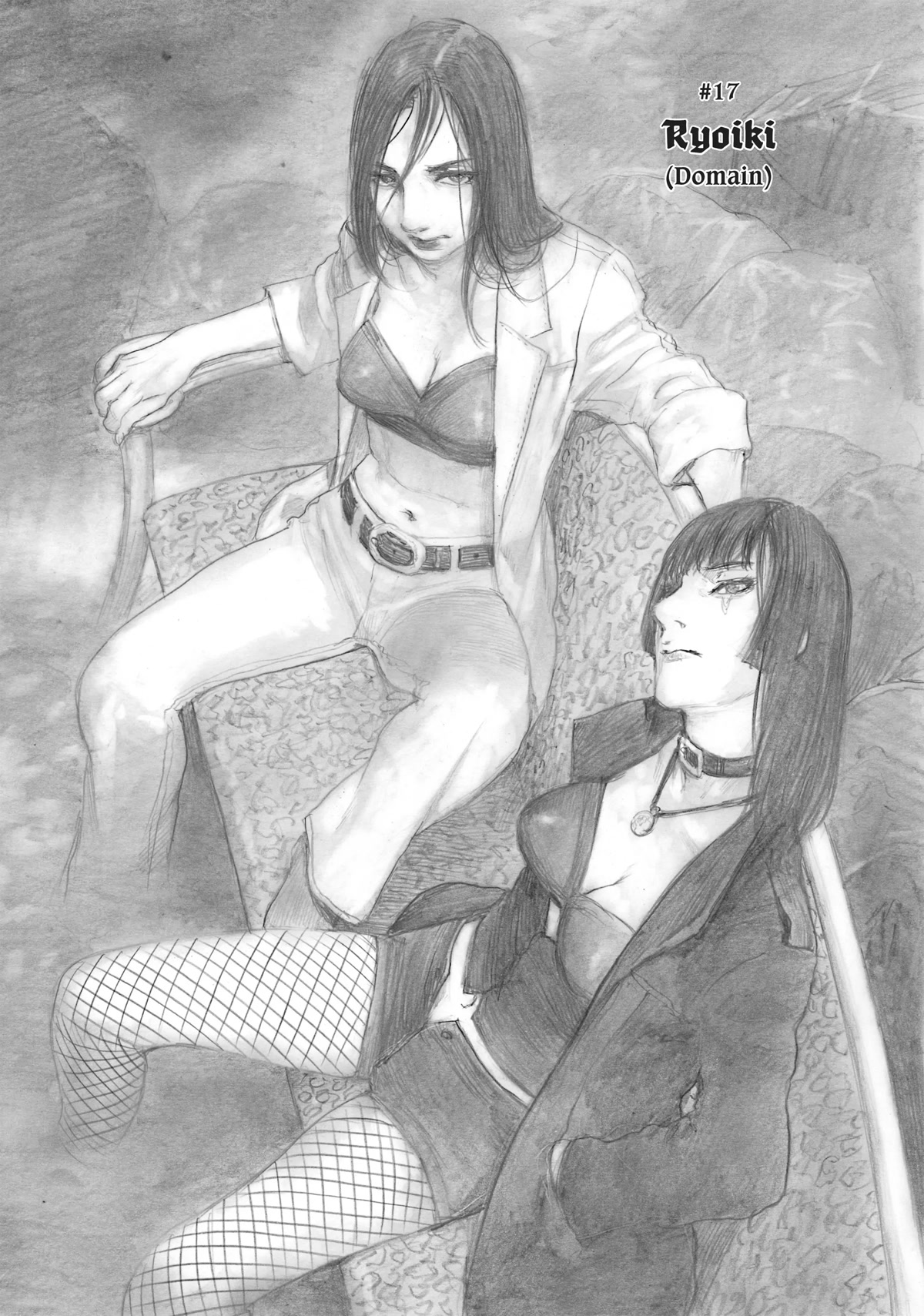 Beageruta Chapter 17 page 1 - Chapter 17