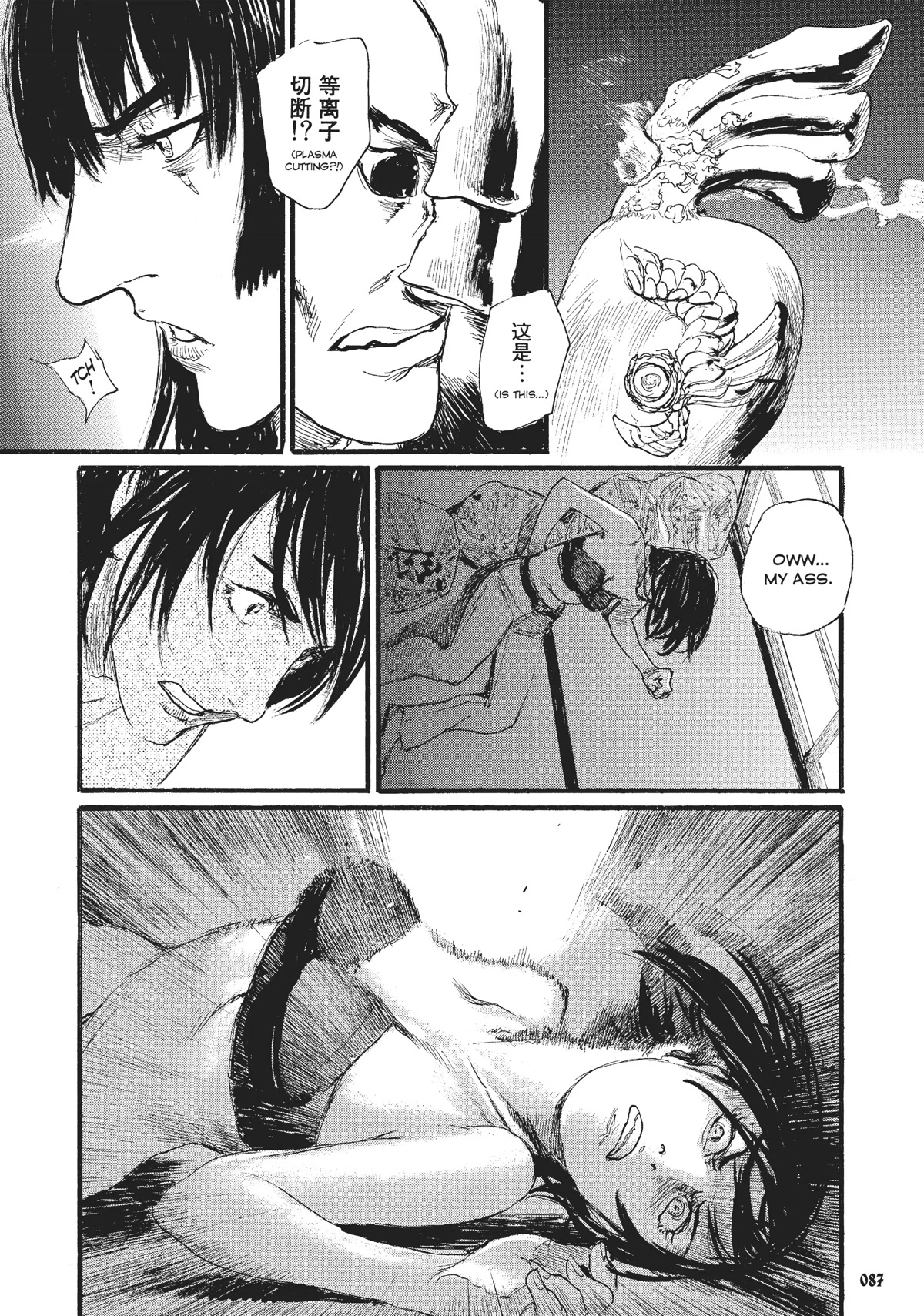 Beageruta Chapter 18 page 10 - Chapter 18