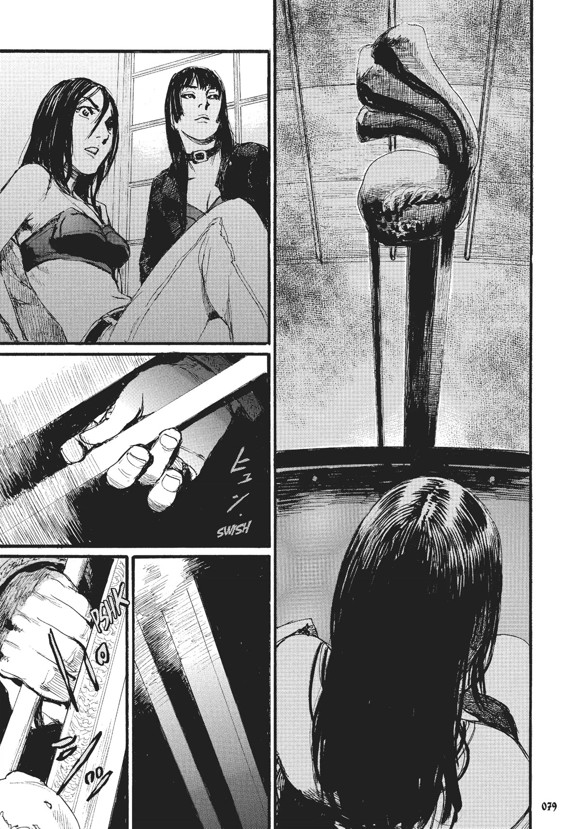 Beageruta Chapter 18 page 3 - Chapter 18