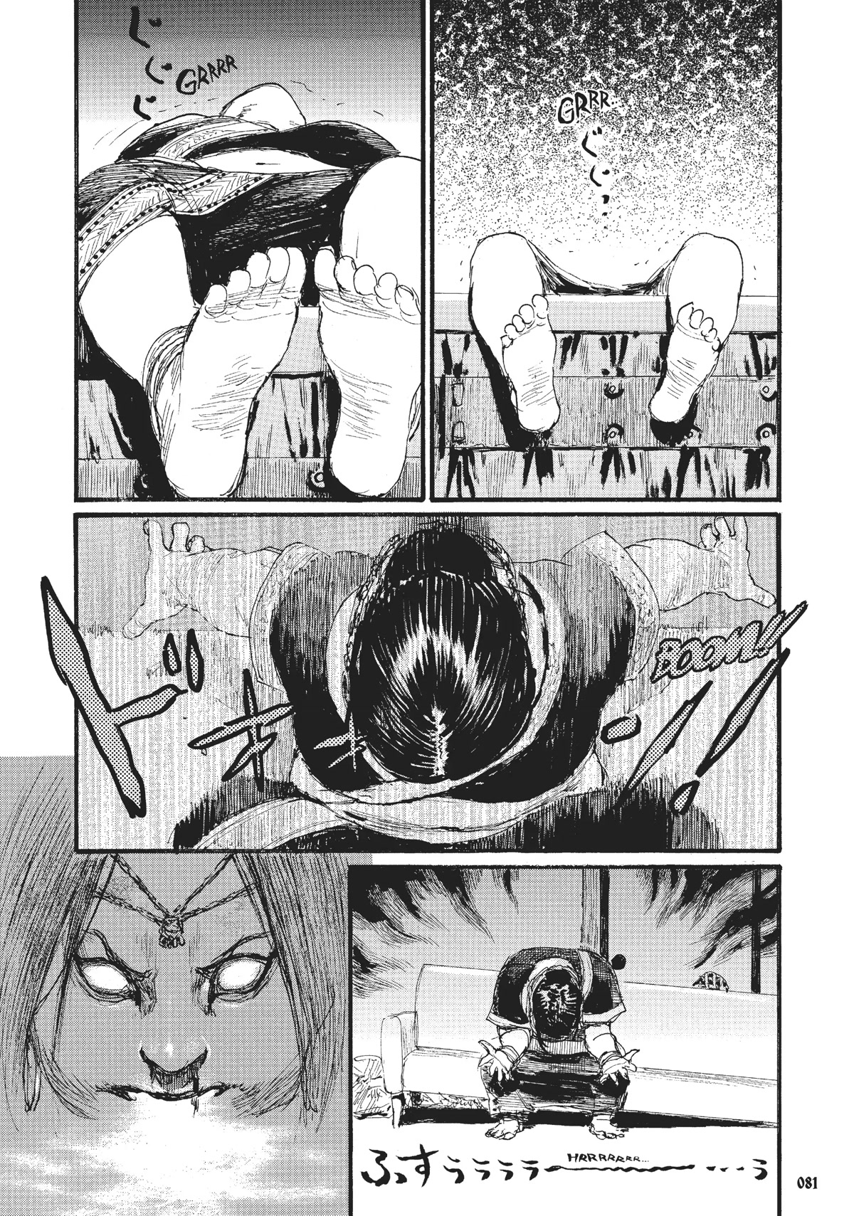 Beageruta Chapter 18 page 5 - Chapter 18