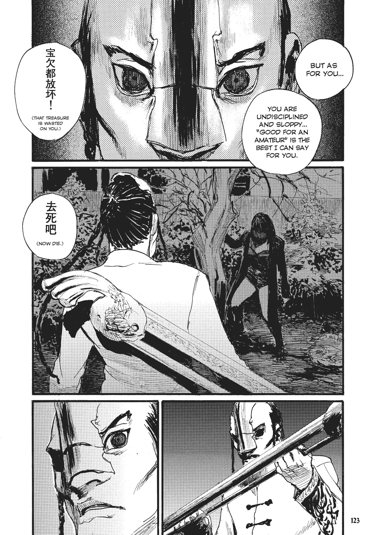 Beageruta Chapter 19 page 23 - Chapter 19