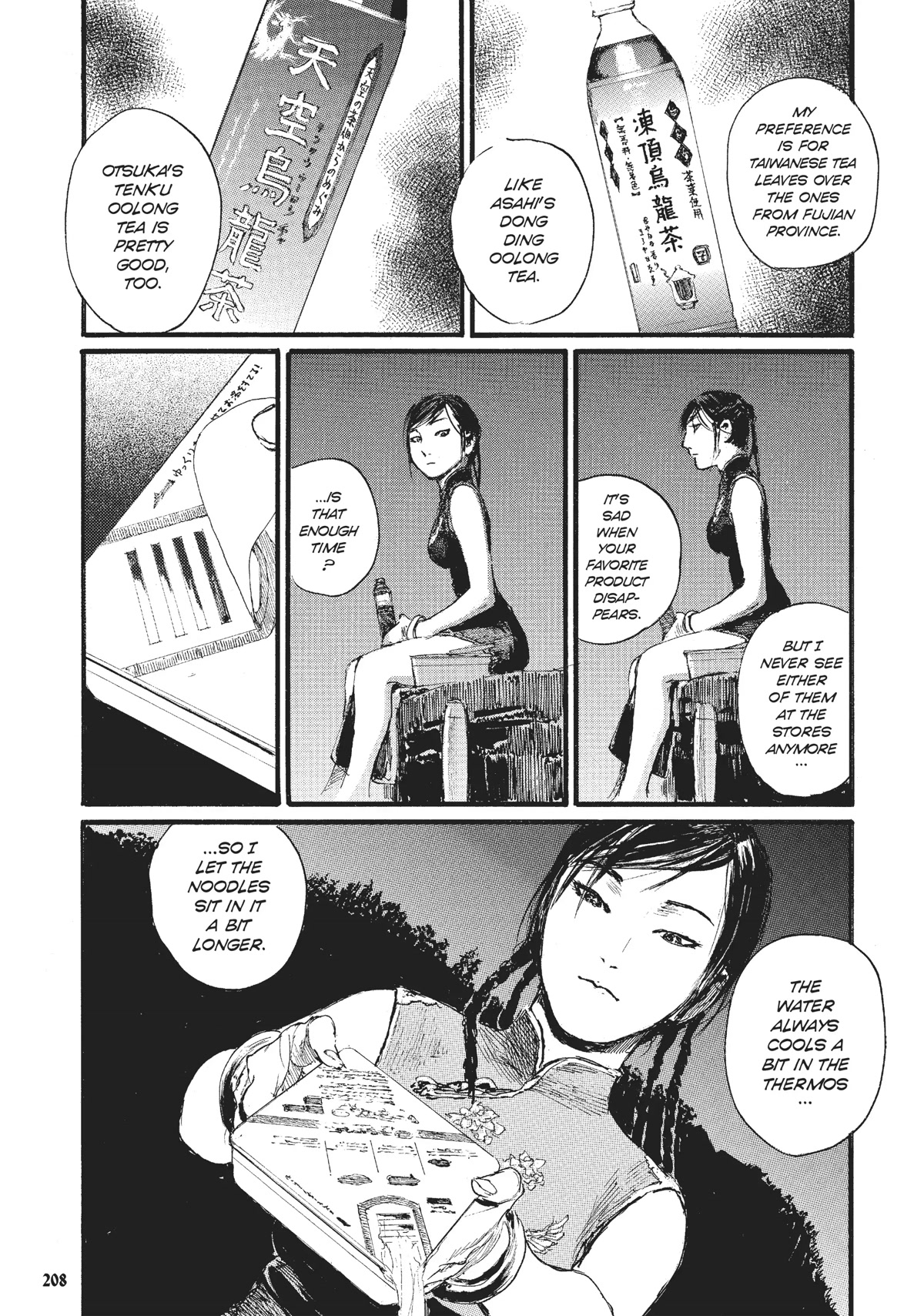 Beageruta Chapter 22.5 page 12 - Chapter 22.5