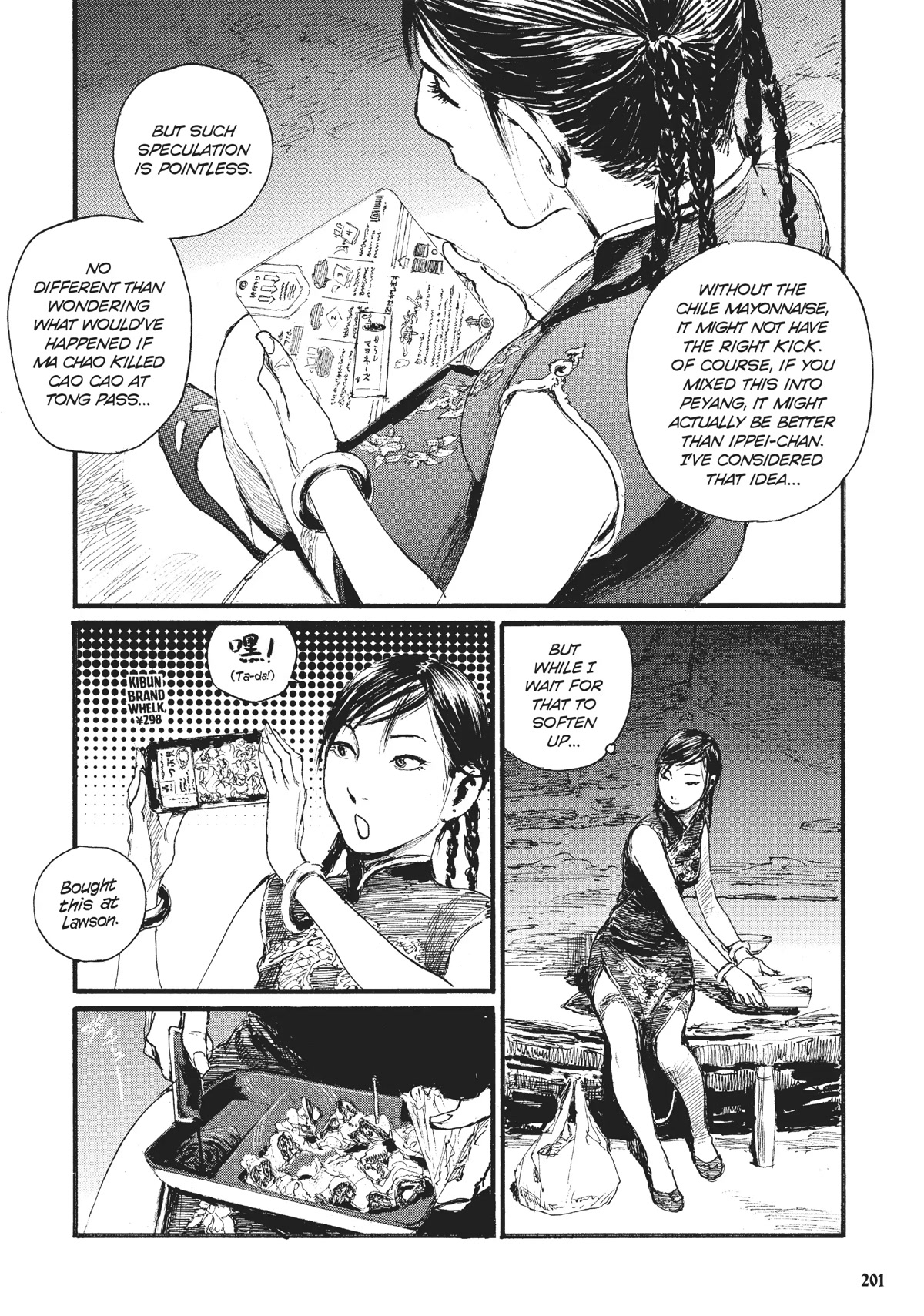 Beageruta Chapter 22.5 page 5 - Chapter 22.5