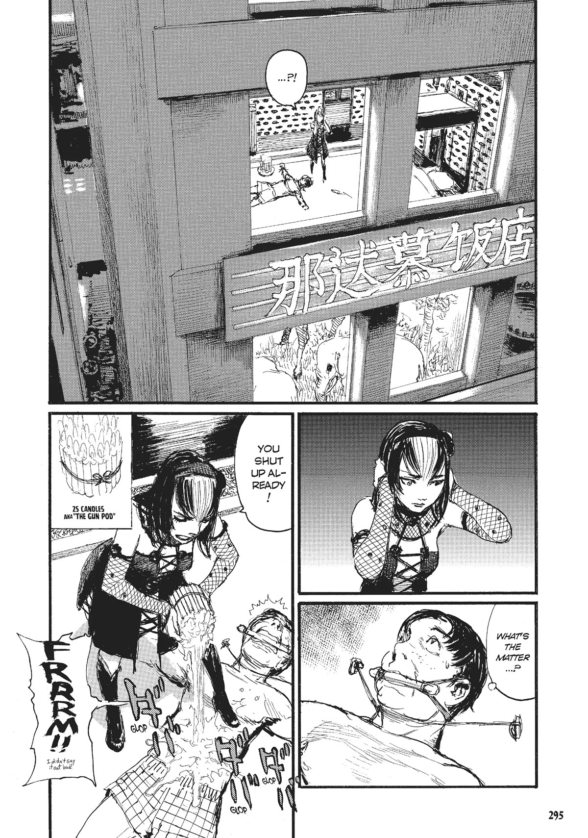 Beageruta Chapter 25 page 23 - Chapter 25