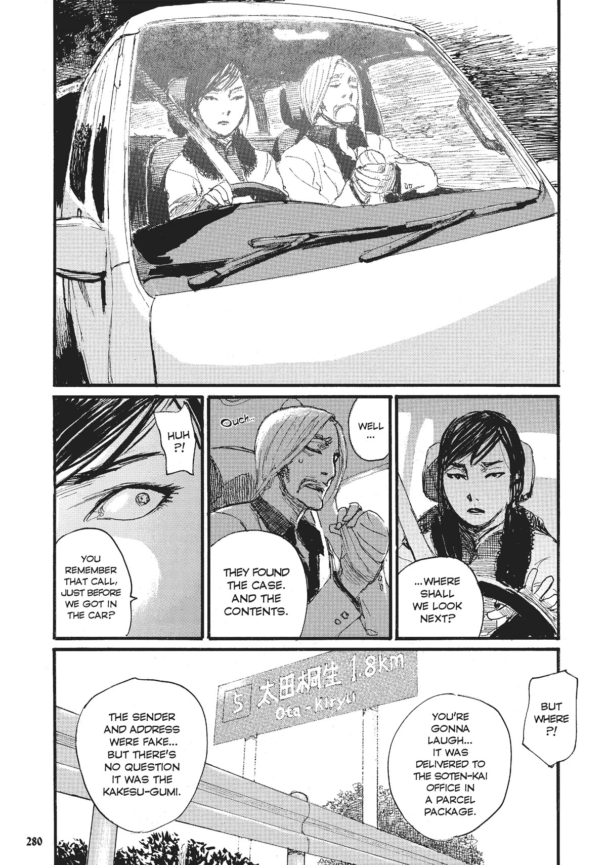 Beageruta Chapter 25 page 8 - Chapter 25