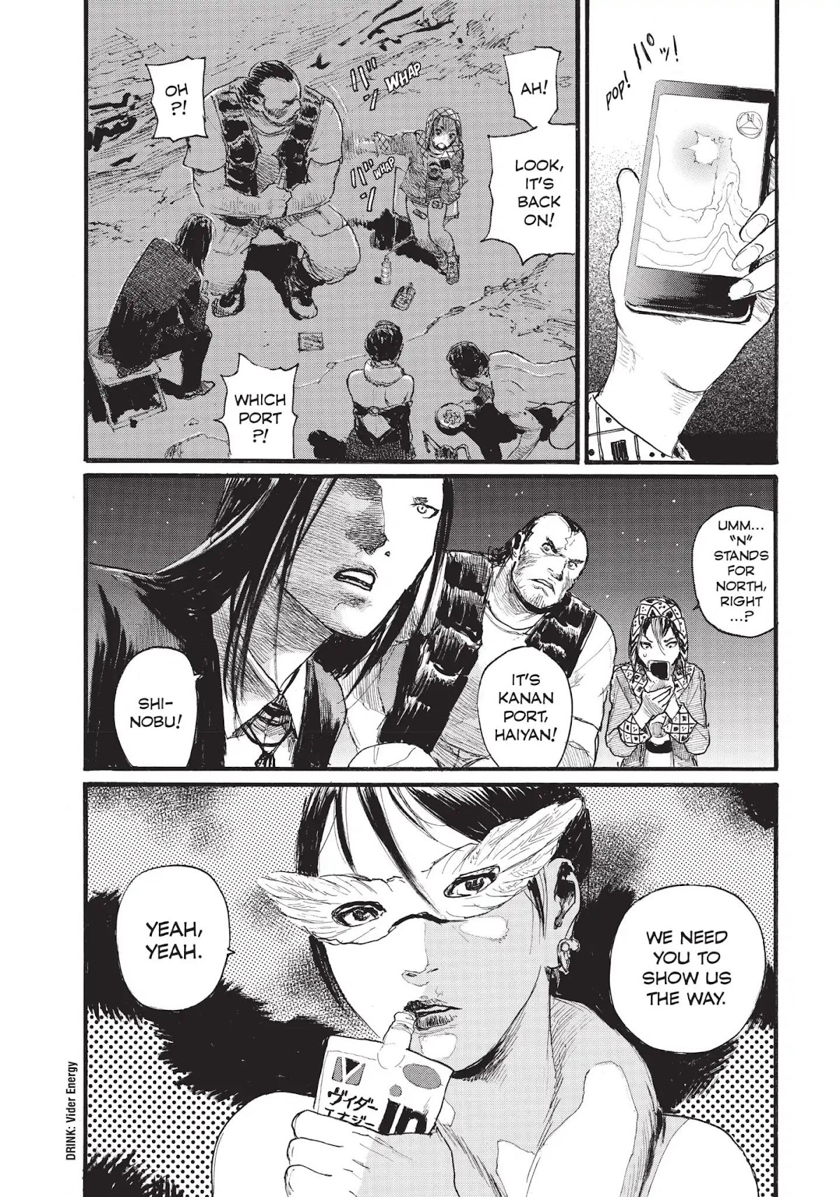 Beageruta Chapter 4 page 4 - Chapter 4