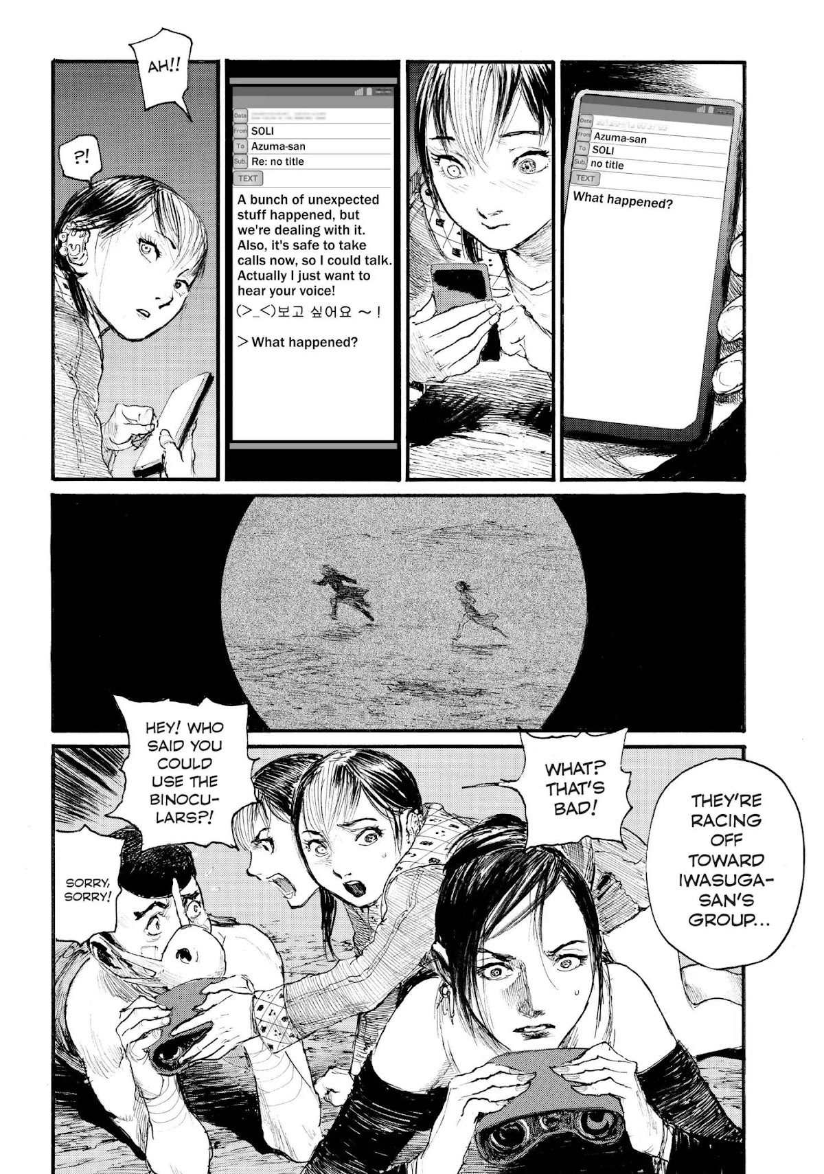 Beageruta Chapter 6 page 16 - Chapter 6