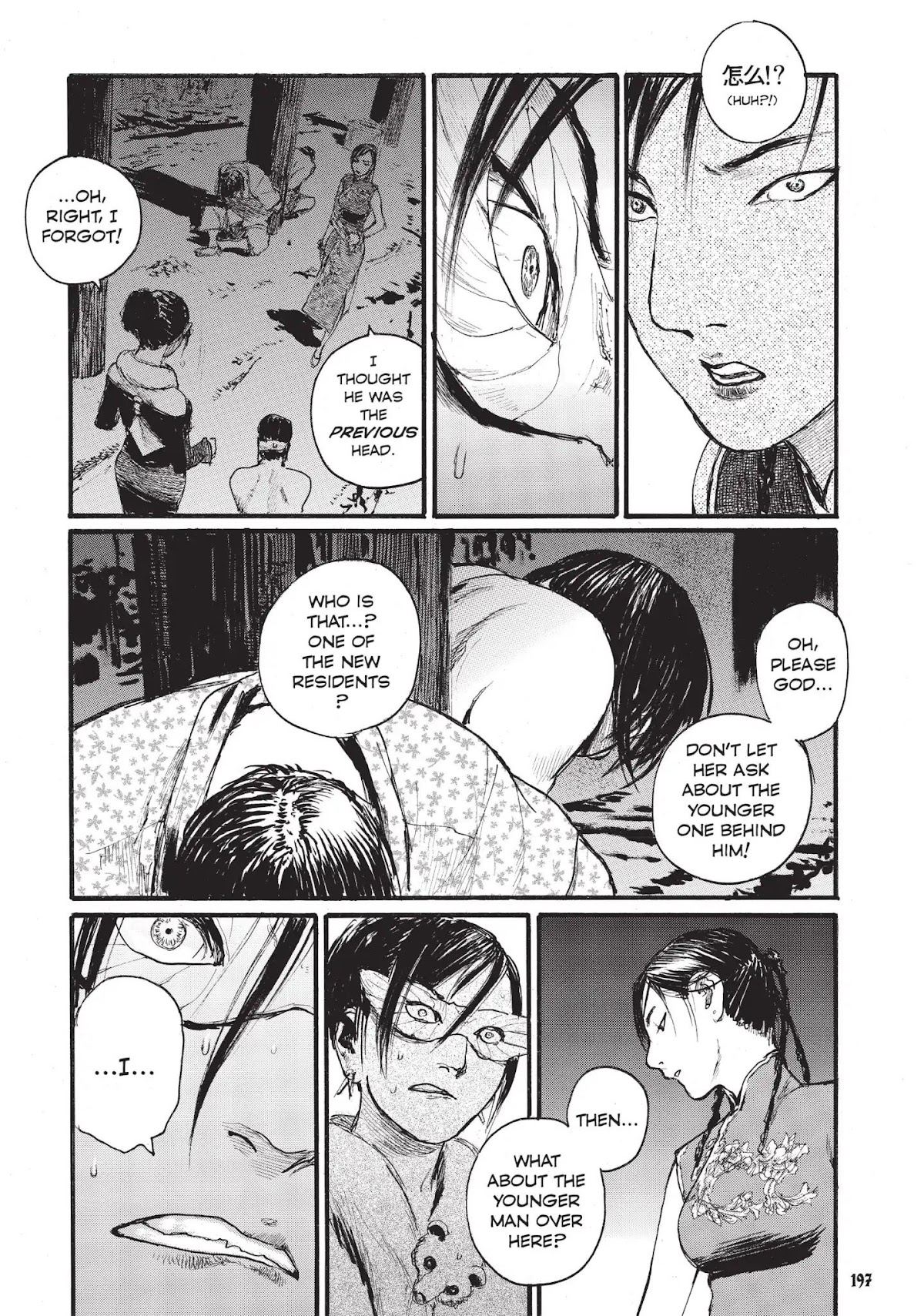 Beageruta Chapter 7 page 13 - Chapter 7