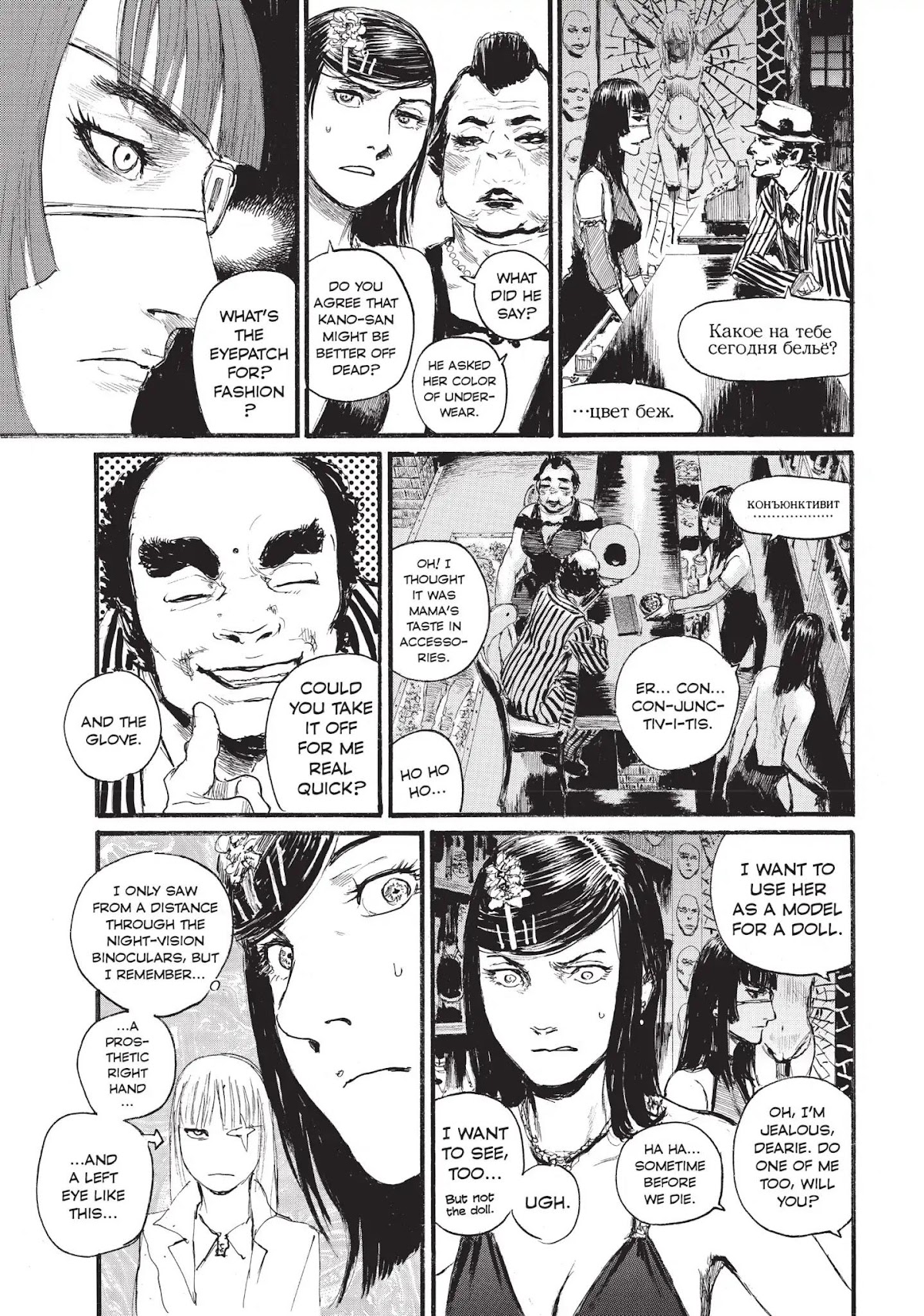 Beageruta Chapter 9 page 11 - Chapter 9