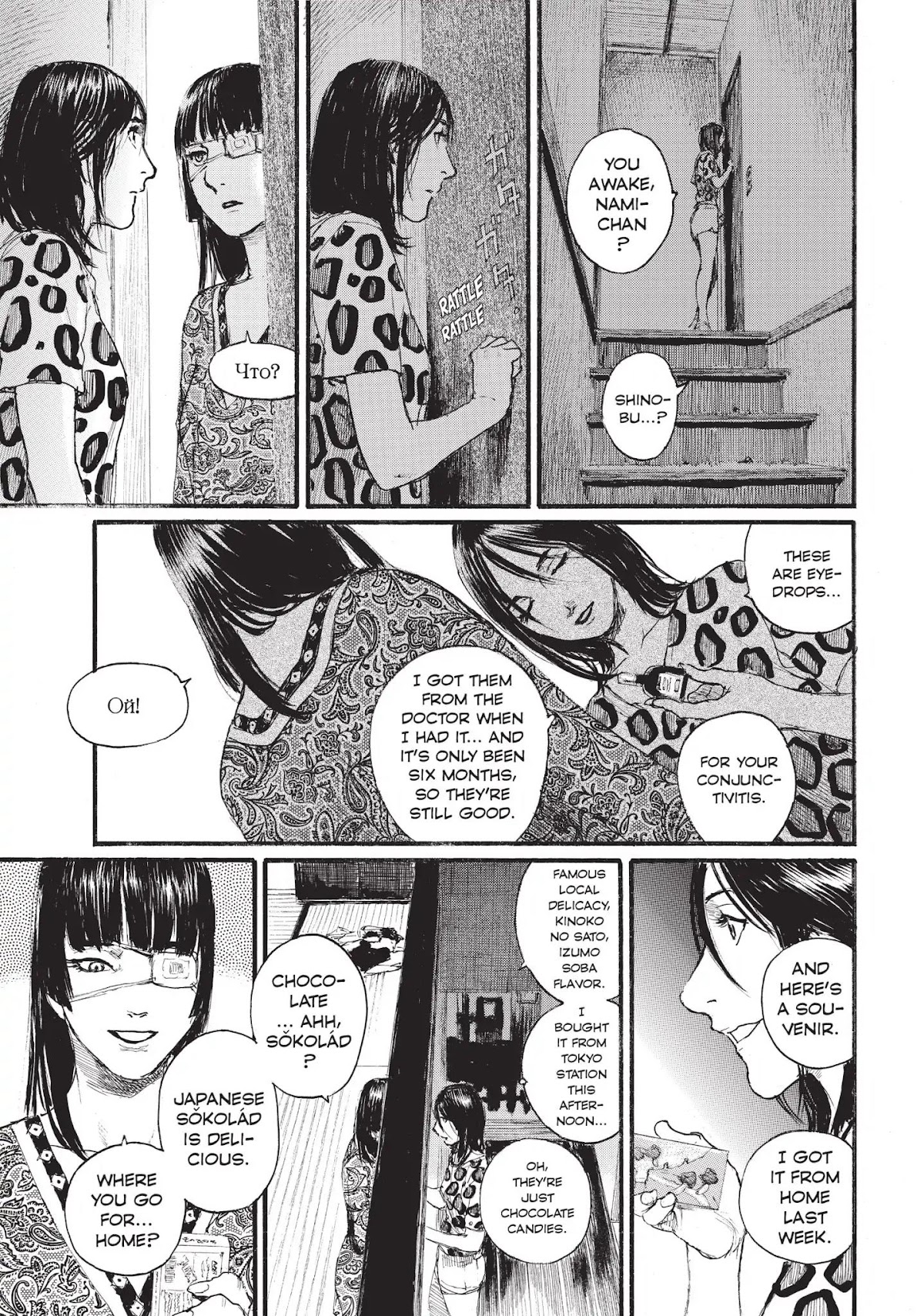 Beageruta Chapter 9 page 15 - Chapter 9