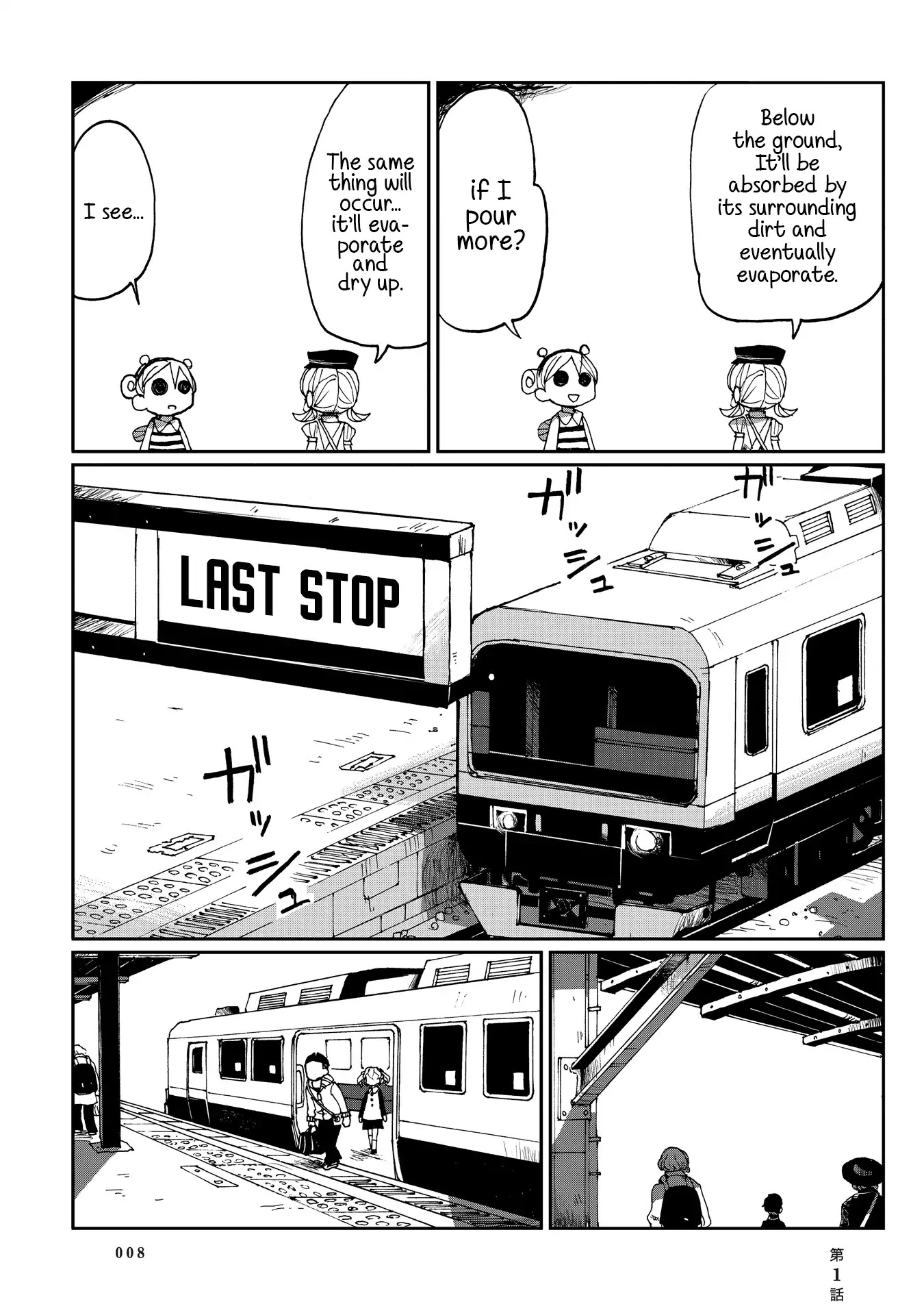 Beank & Rosa Chapter 1 page 12 - Chapter 1: Last Stop