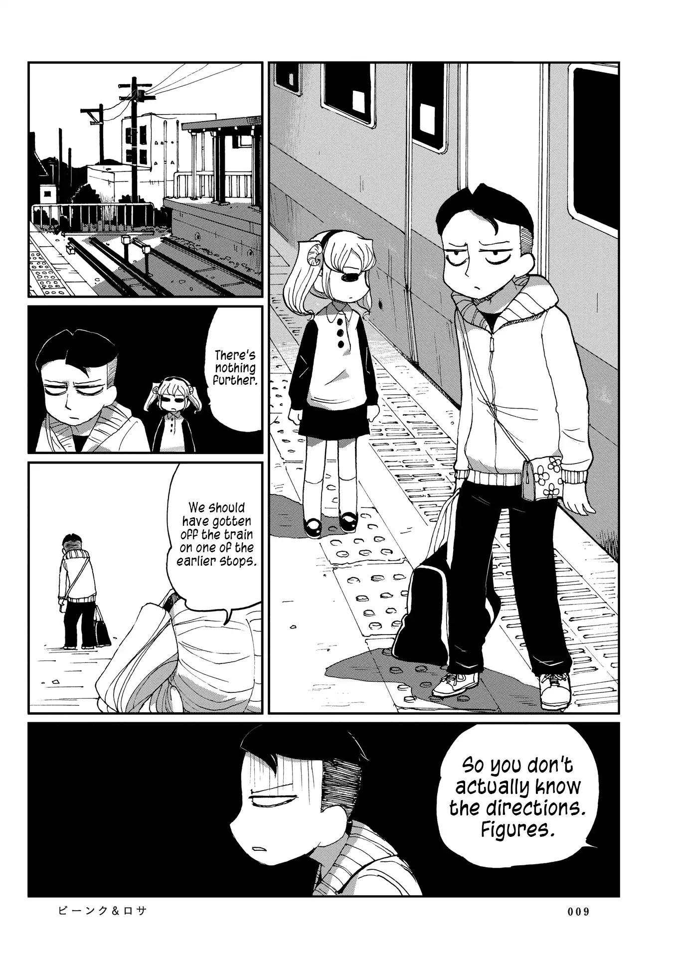 Beank & Rosa Chapter 1 page 13 - Chapter 1: Last Stop