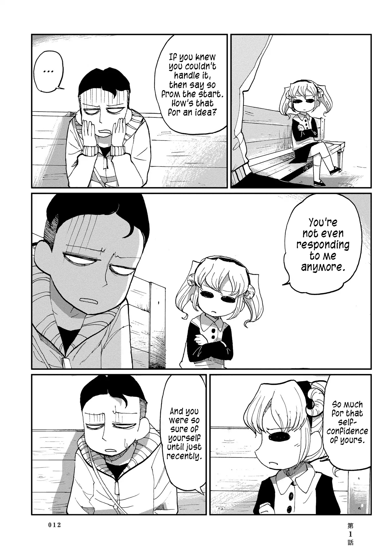 Beank & Rosa Chapter 1 page 16 - Chapter 1: Last Stop