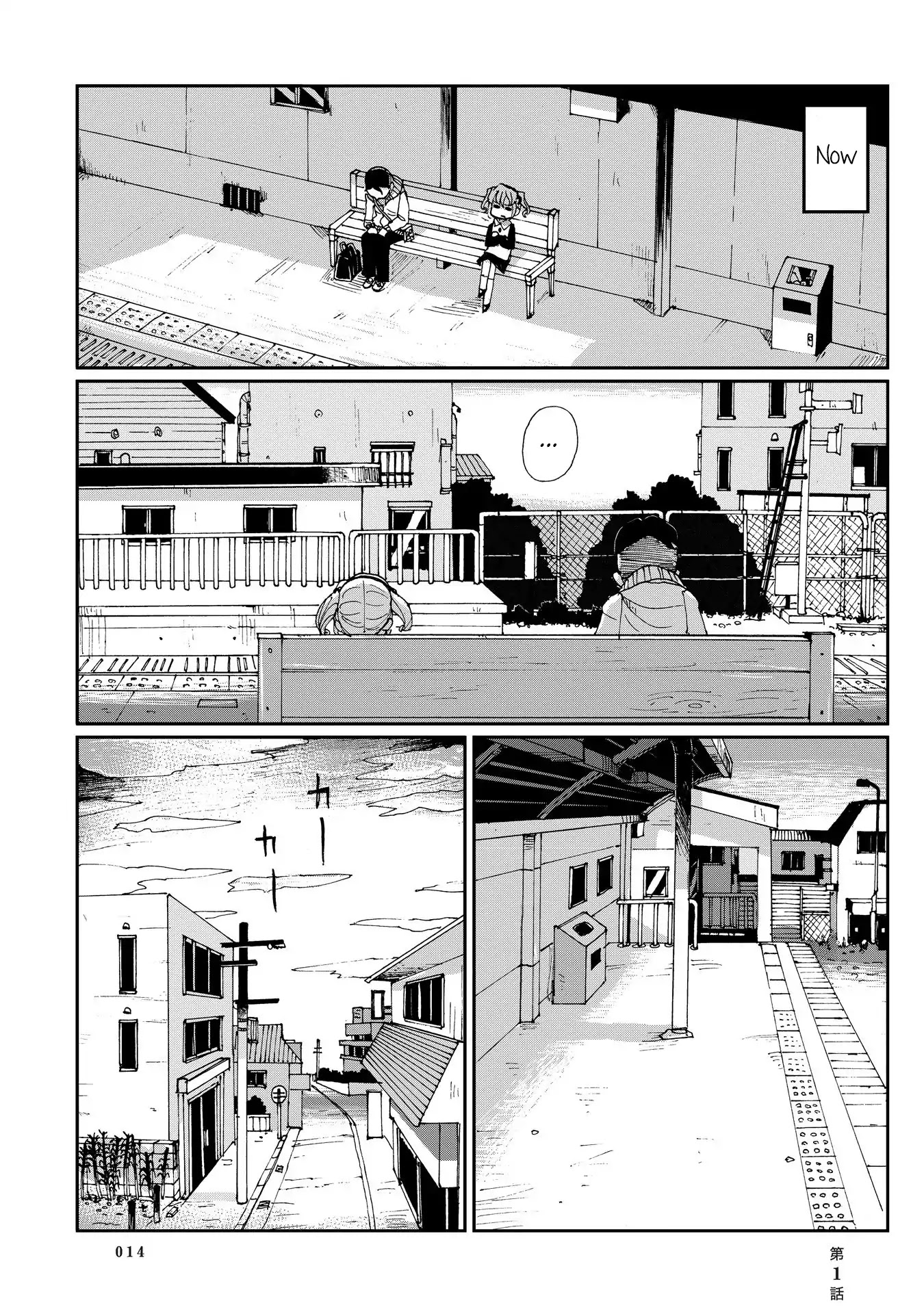 Beank & Rosa Chapter 1 page 18 - Chapter 1: Last Stop