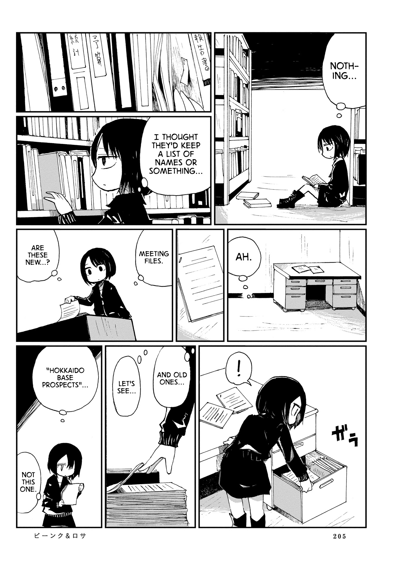 Beank & Rosa Chapter 11 page 15 - Chapter 11: Career Consulation