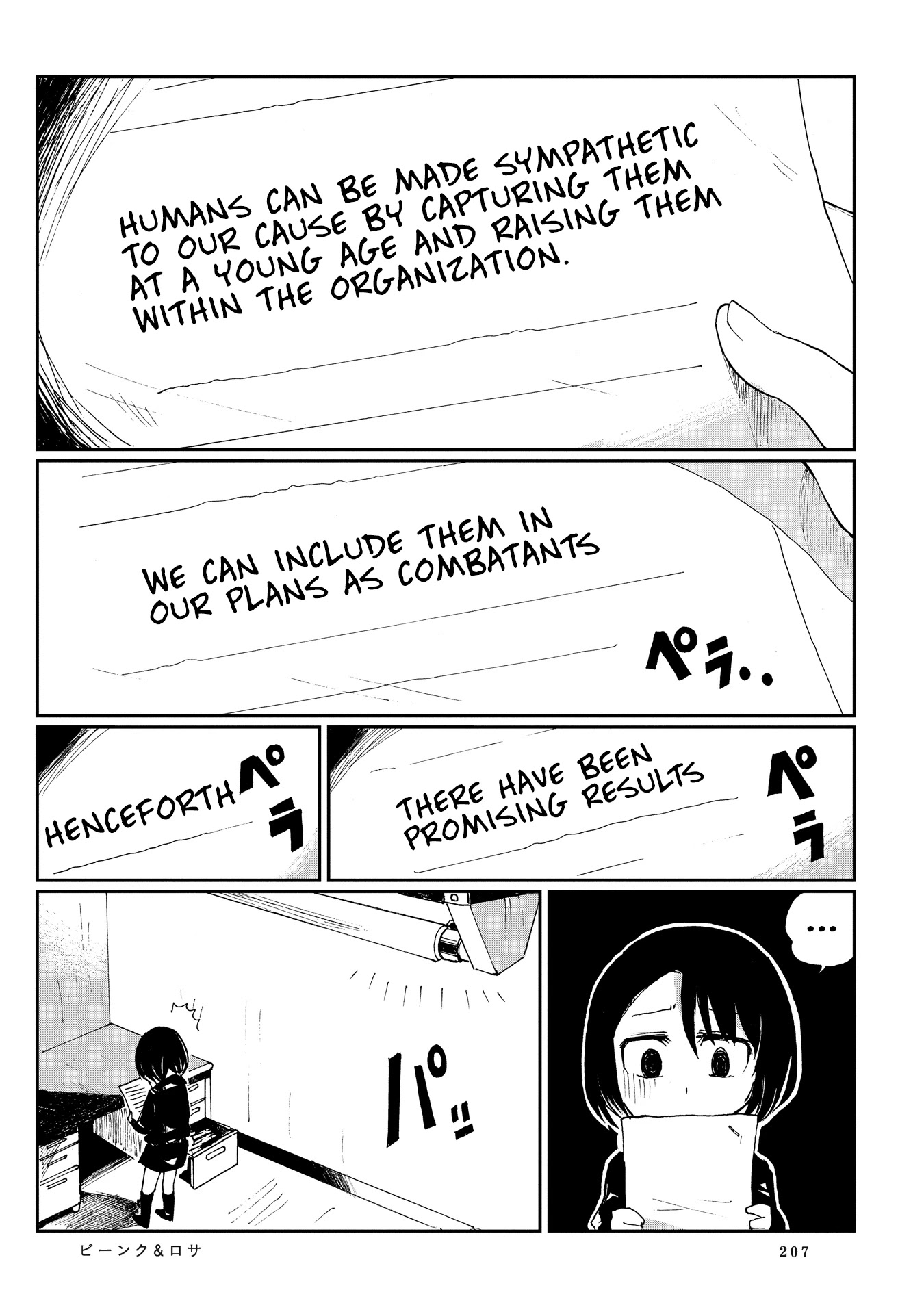 Beank & Rosa Chapter 11 page 17 - Chapter 11: Career Consulation