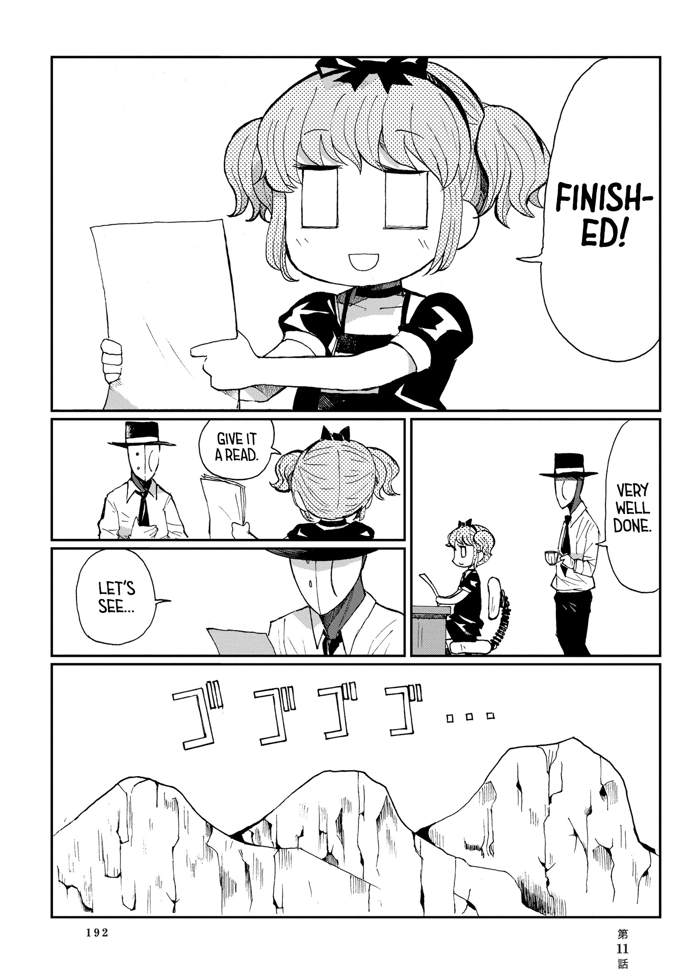 Beank & Rosa Chapter 11 page 2 - Chapter 11: Career Consulation