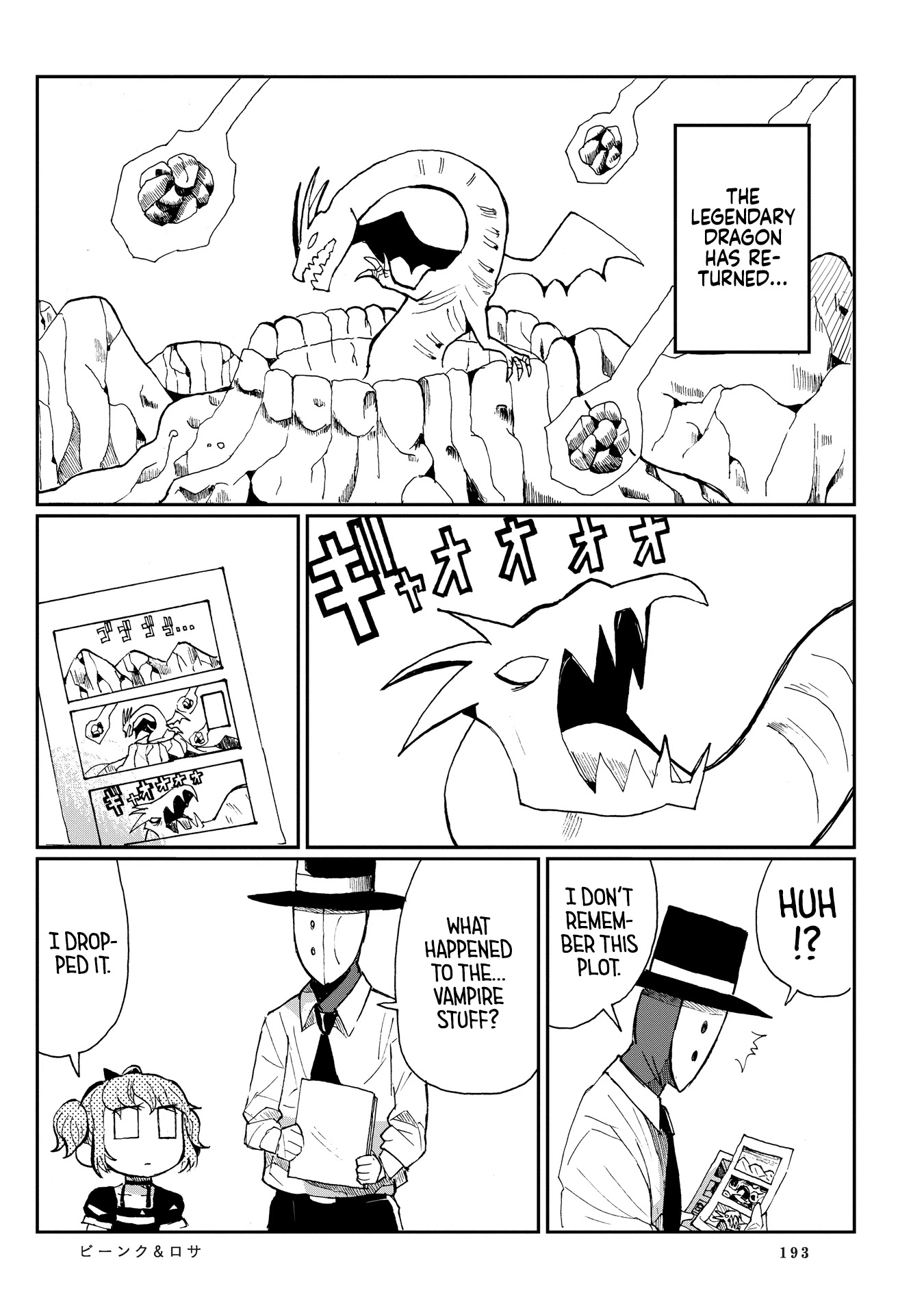 Beank & Rosa Chapter 11 page 3 - Chapter 11: Career Consulation