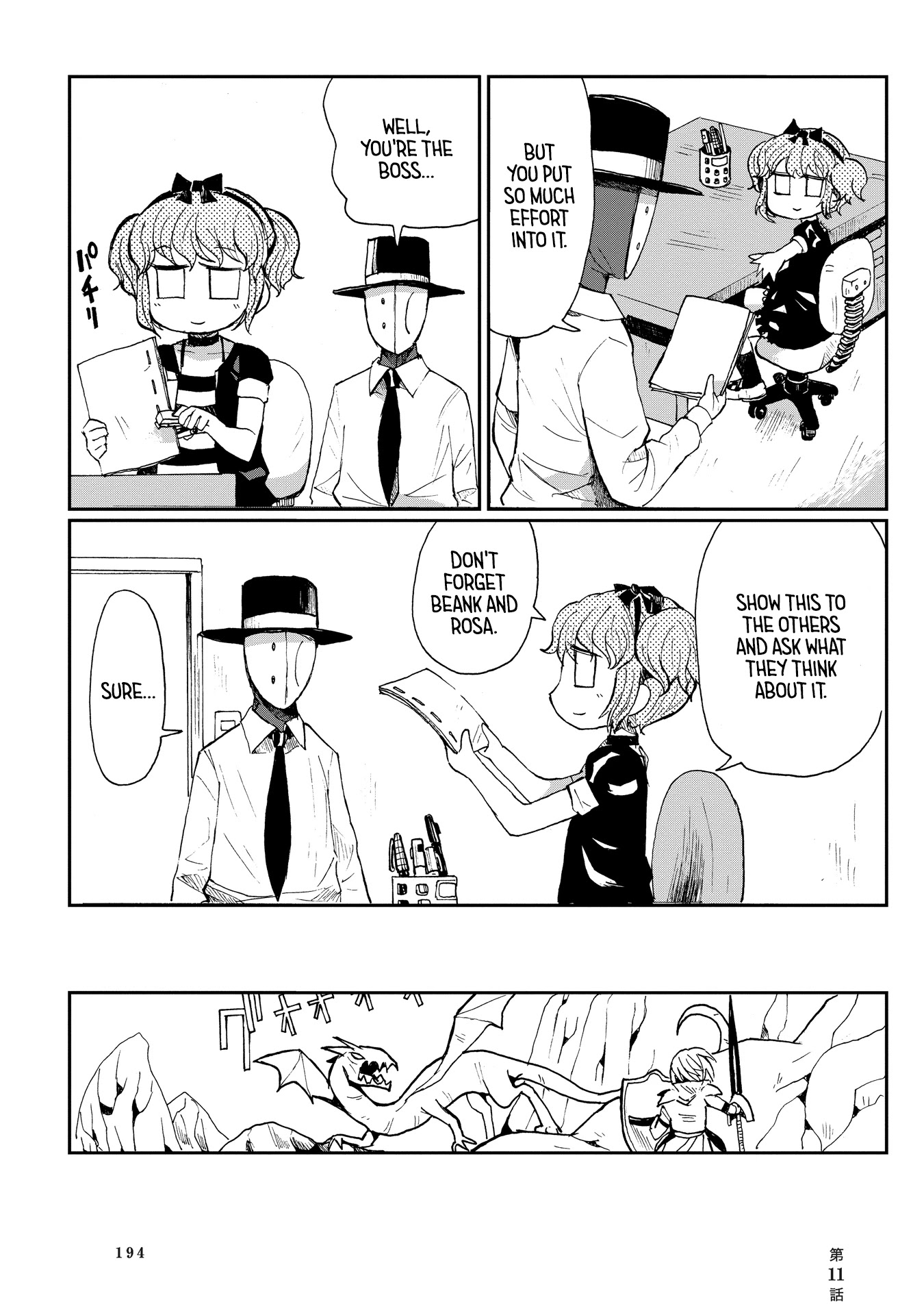 Beank & Rosa Chapter 11 page 4 - Chapter 11: Career Consulation
