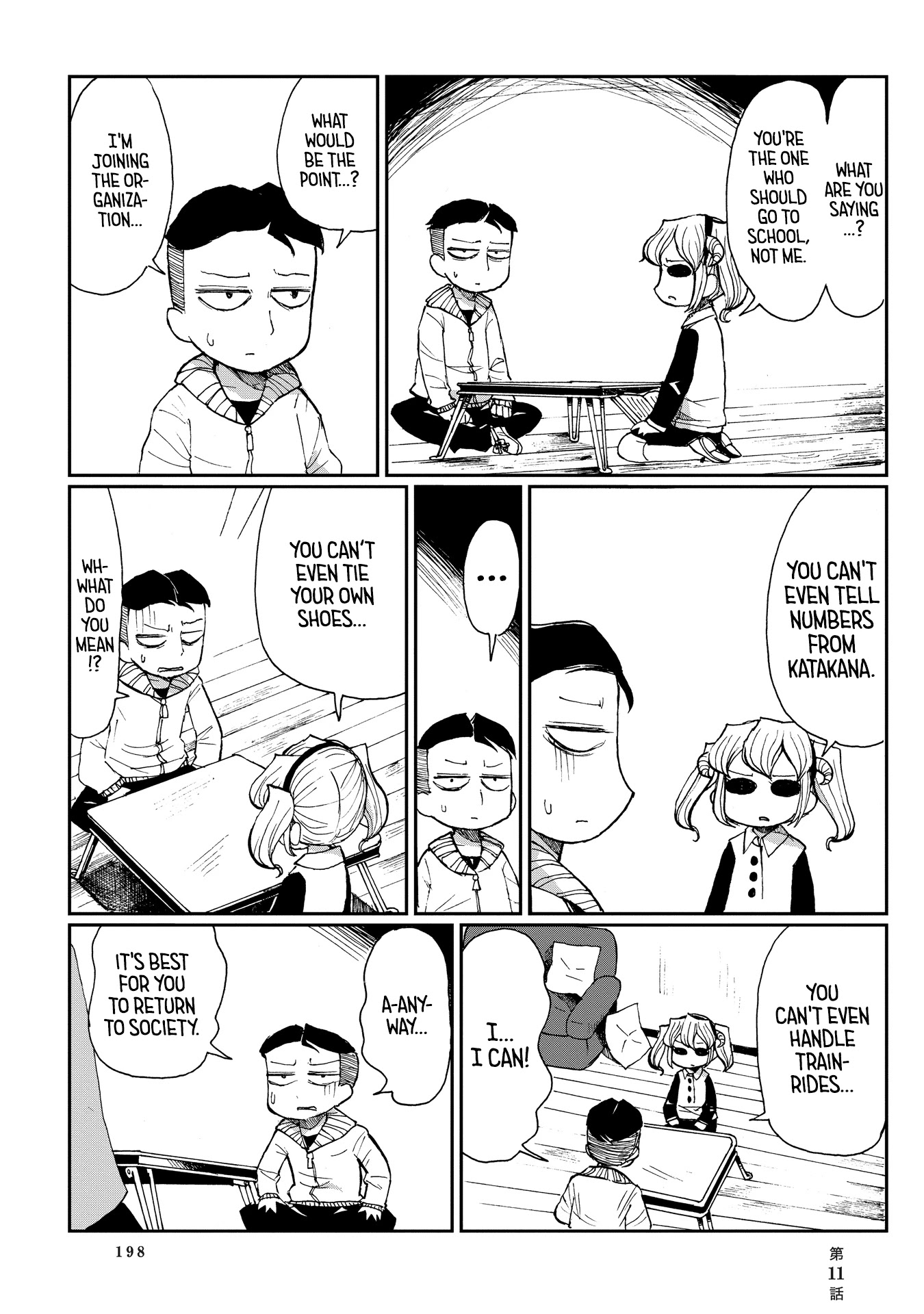 Beank & Rosa Chapter 11 page 8 - Chapter 11: Career Consulation
