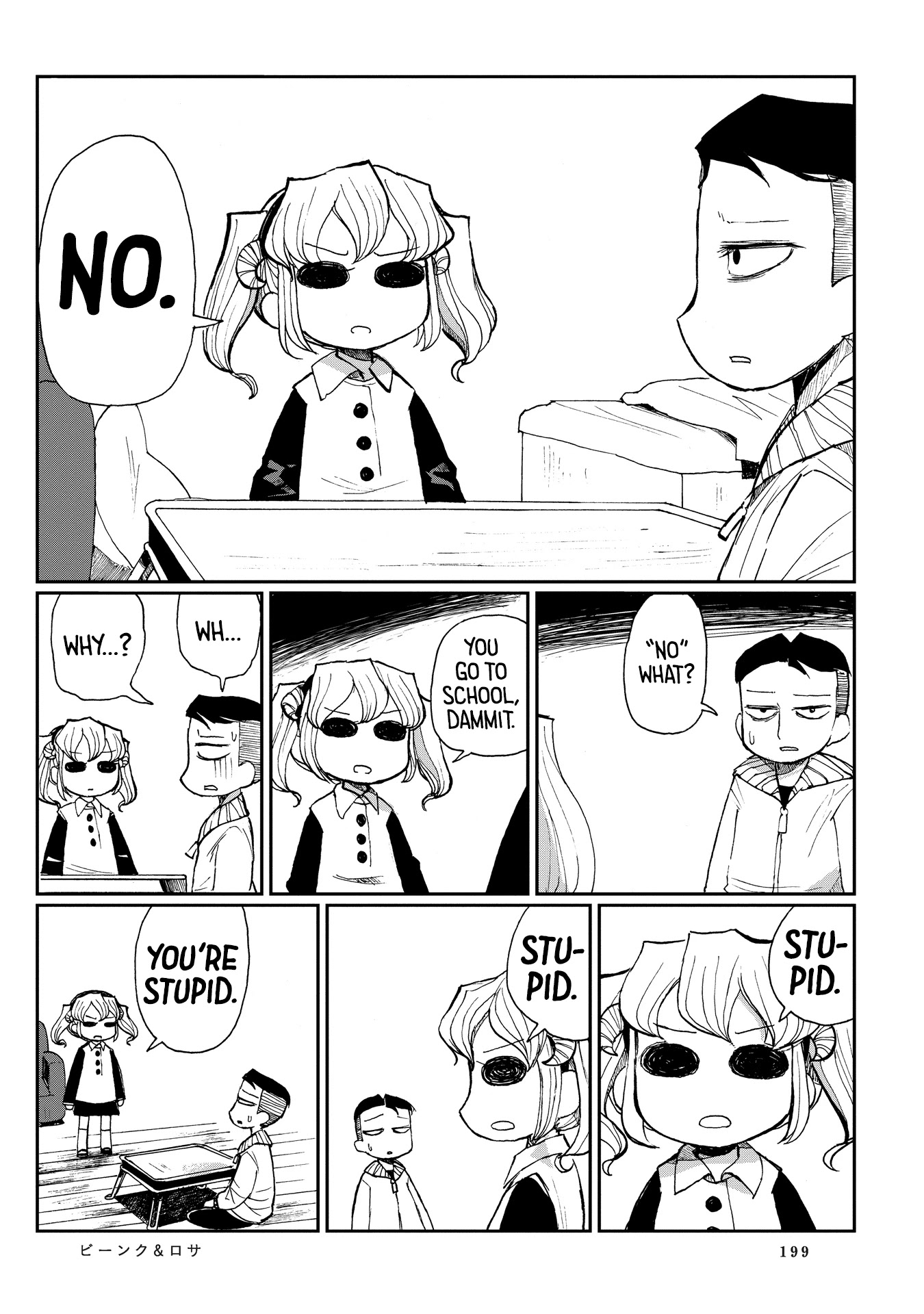 Beank & Rosa Chapter 11 page 9 - Chapter 11: Career Consulation