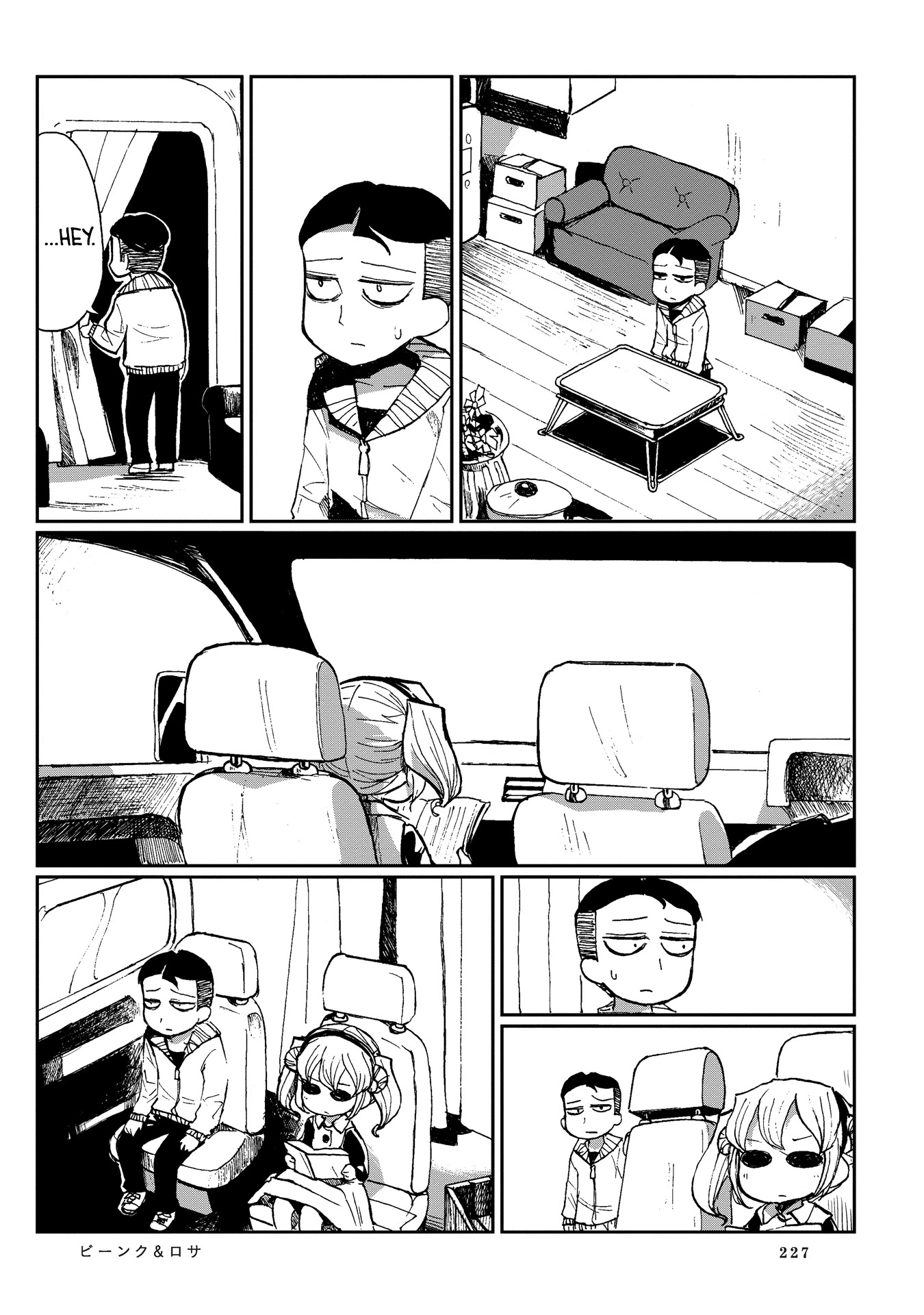 Beank & Rosa Chapter 12 page 19 - Chapter 12: Career Consultation 2