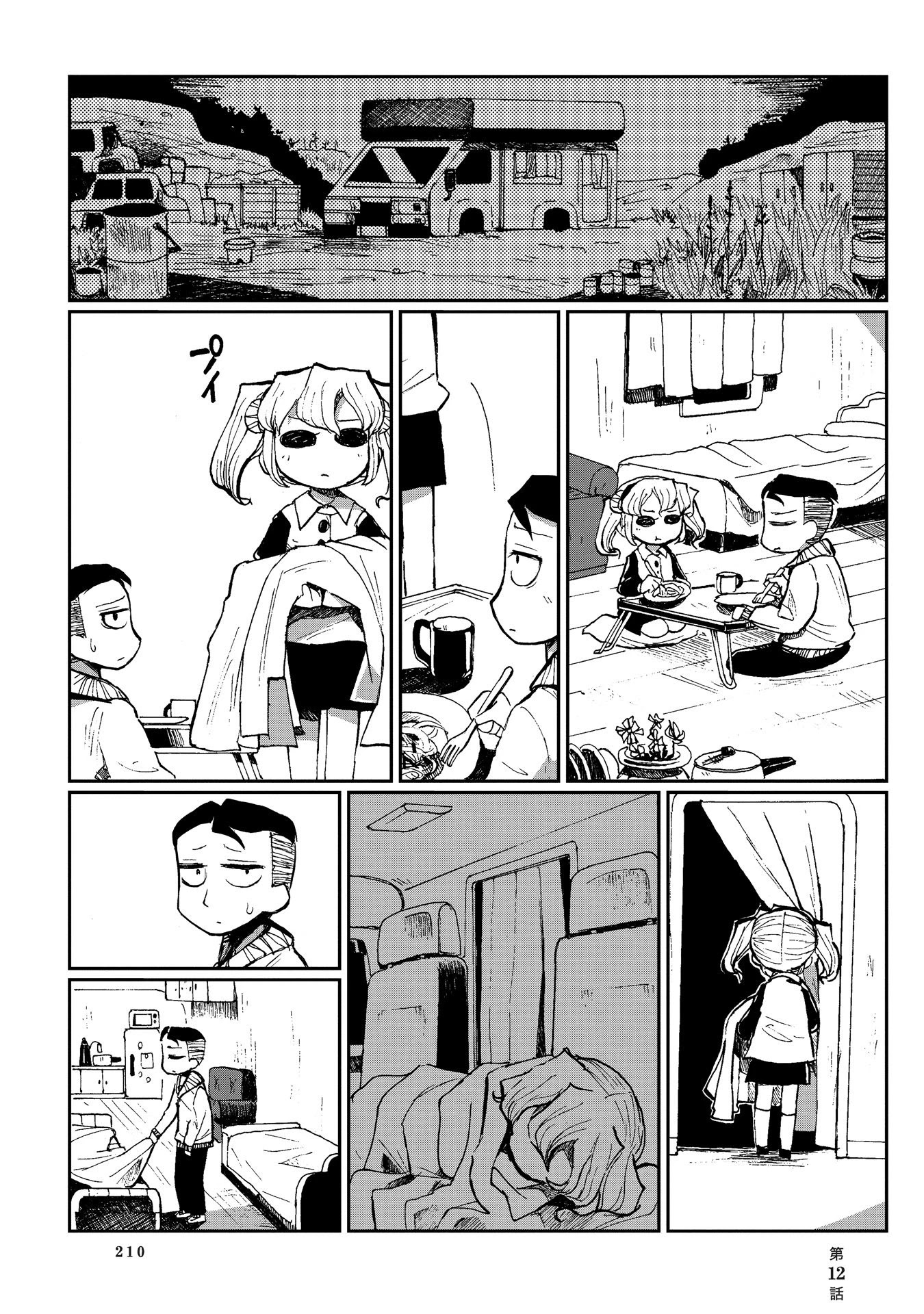 Beank & Rosa Chapter 12 page 2 - Chapter 12: Career Consultation 2