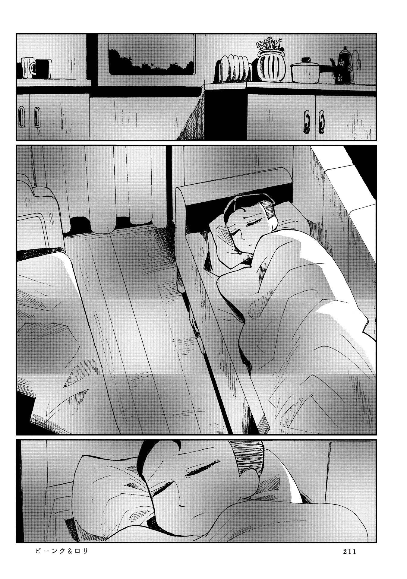 Beank & Rosa Chapter 12 page 3 - Chapter 12: Career Consultation 2