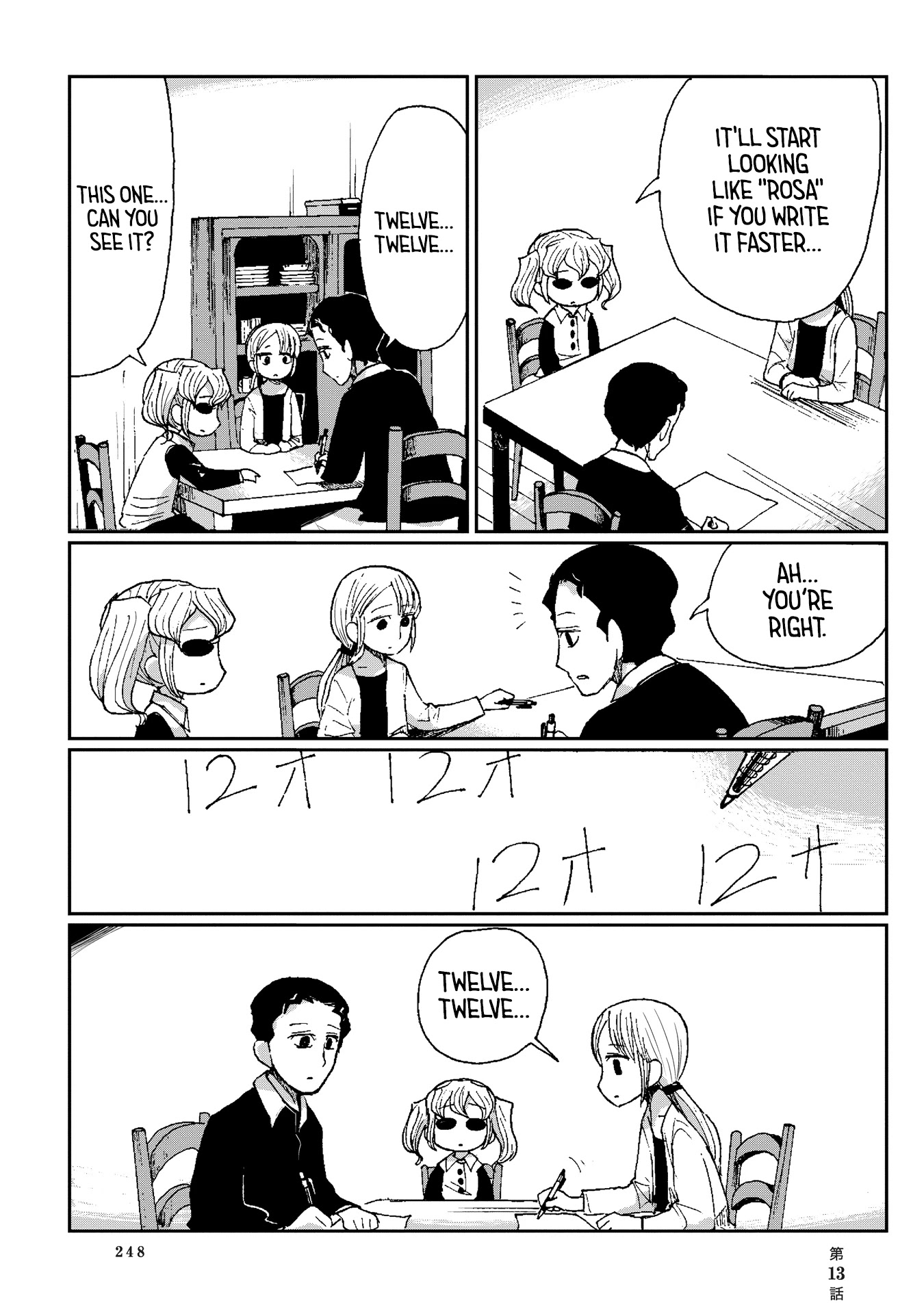 Beank & Rosa Chapter 13 page 20 - Chapter 13: A New Beginning