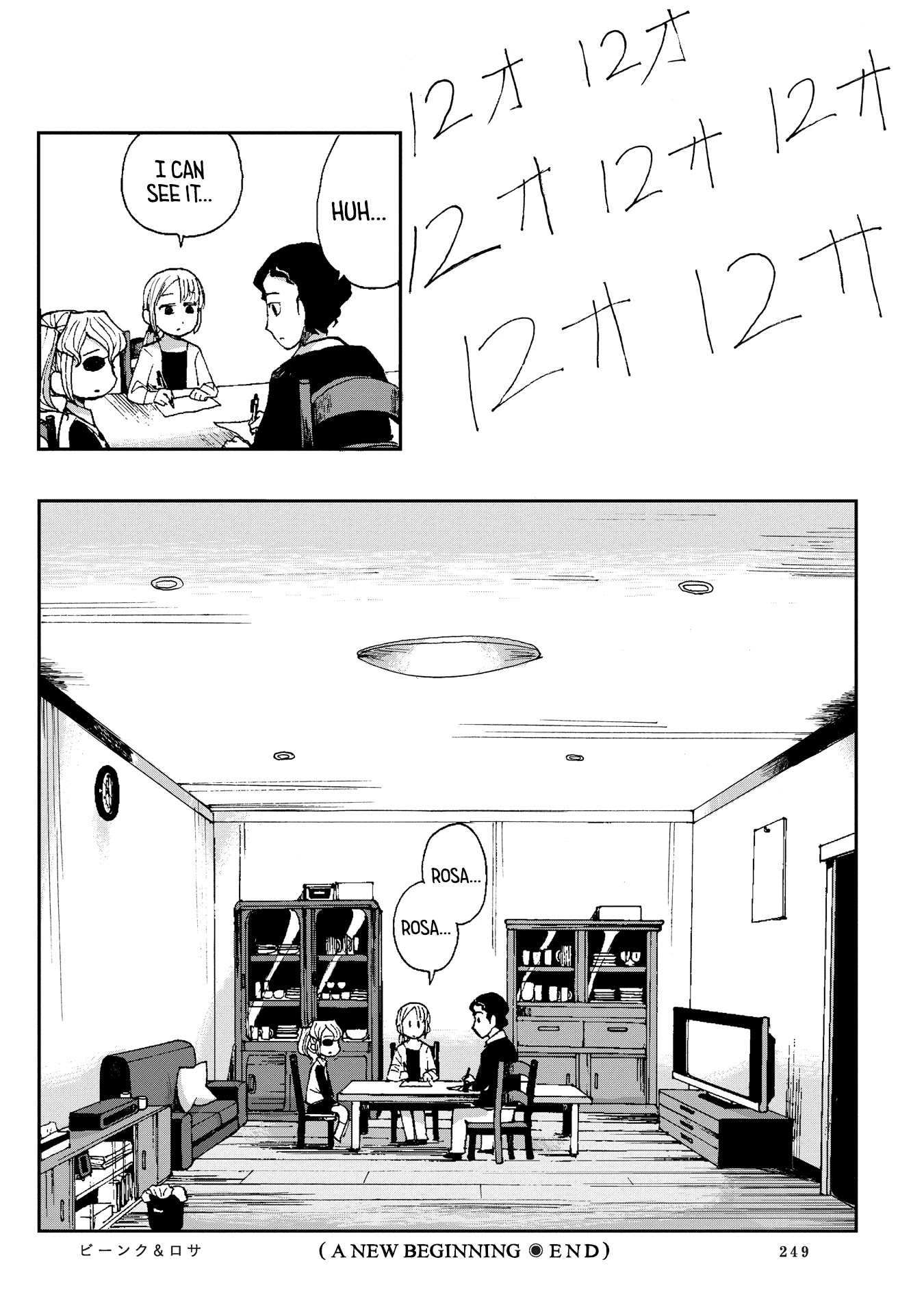 Beank & Rosa Chapter 13 page 21 - Chapter 13: A New Beginning