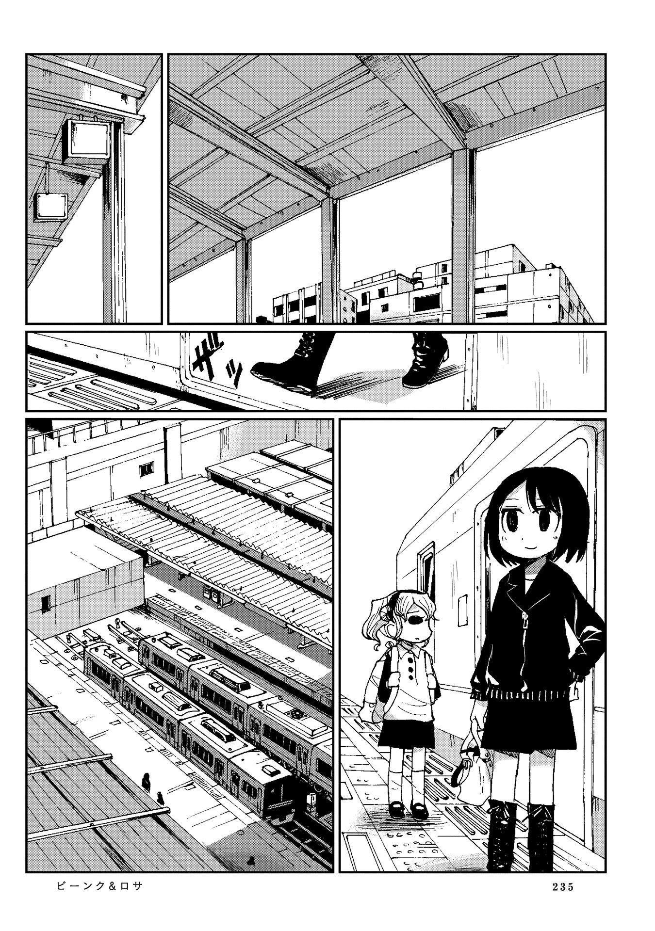 Beank & Rosa Chapter 13 page 7 - Chapter 13: A New Beginning