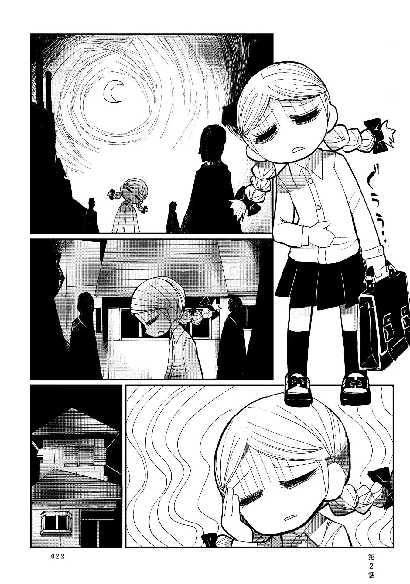 Beank & Rosa Chapter 2 page 2 - Chapter 2: How to Draw Meat