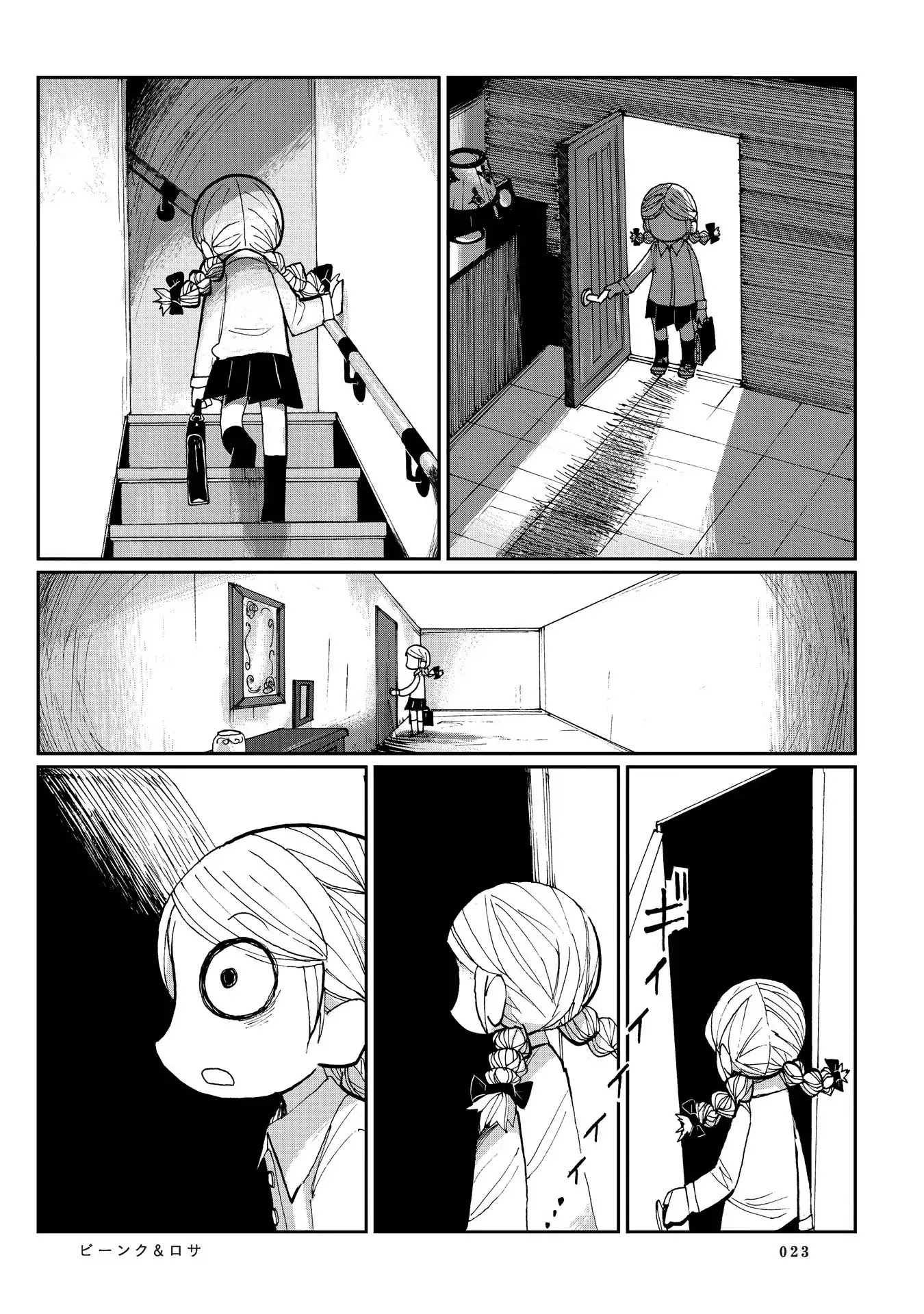 Beank & Rosa Chapter 2 page 3 - Chapter 2: How to Draw Meat
