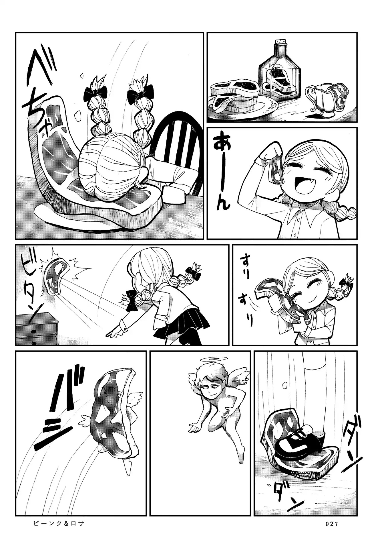 Beank & Rosa Chapter 2 page 7 - Chapter 2: How to Draw Meat