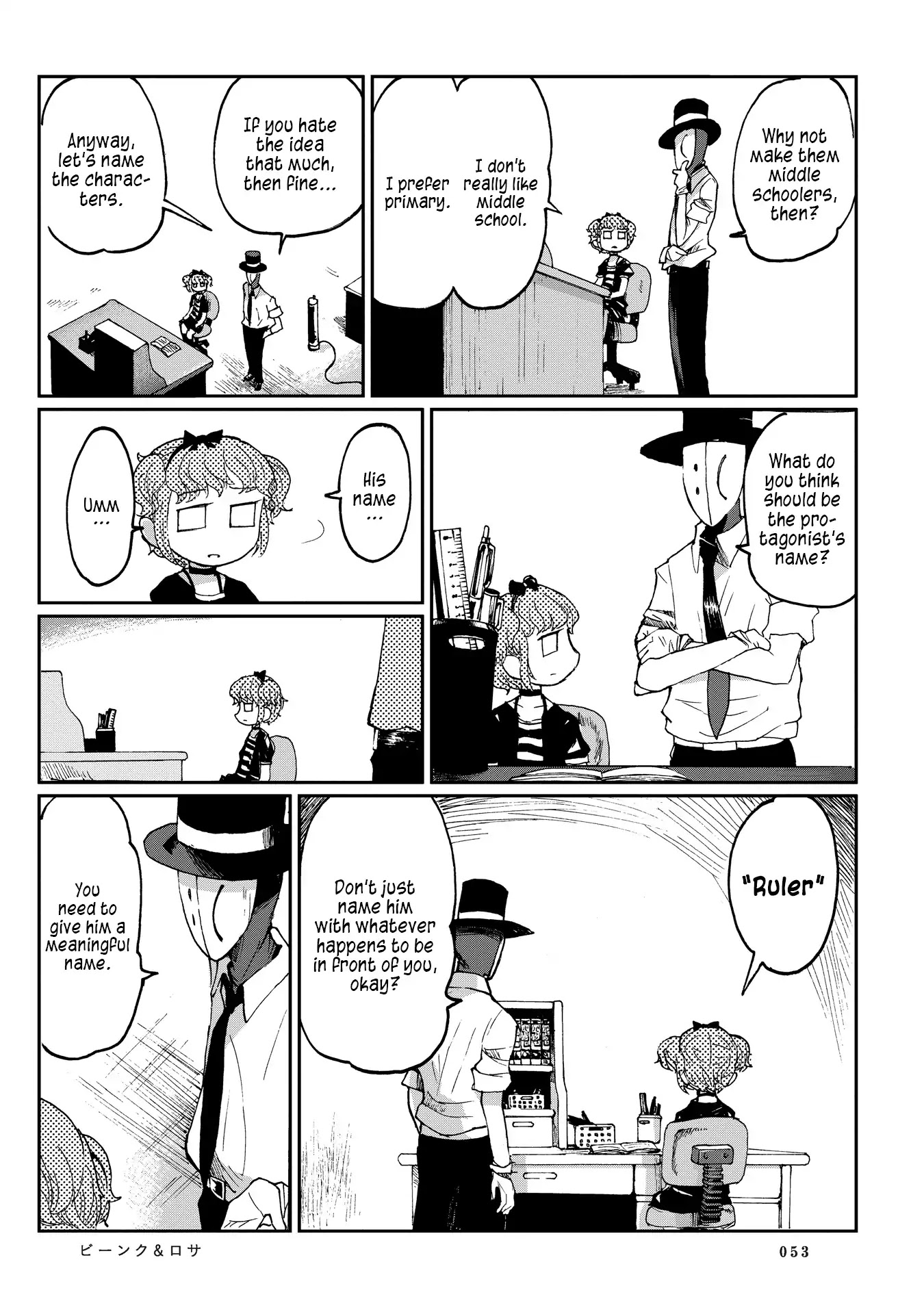 Beank & Rosa Chapter 3 page 15 - Chapter 3: How to Draw Battle Manga